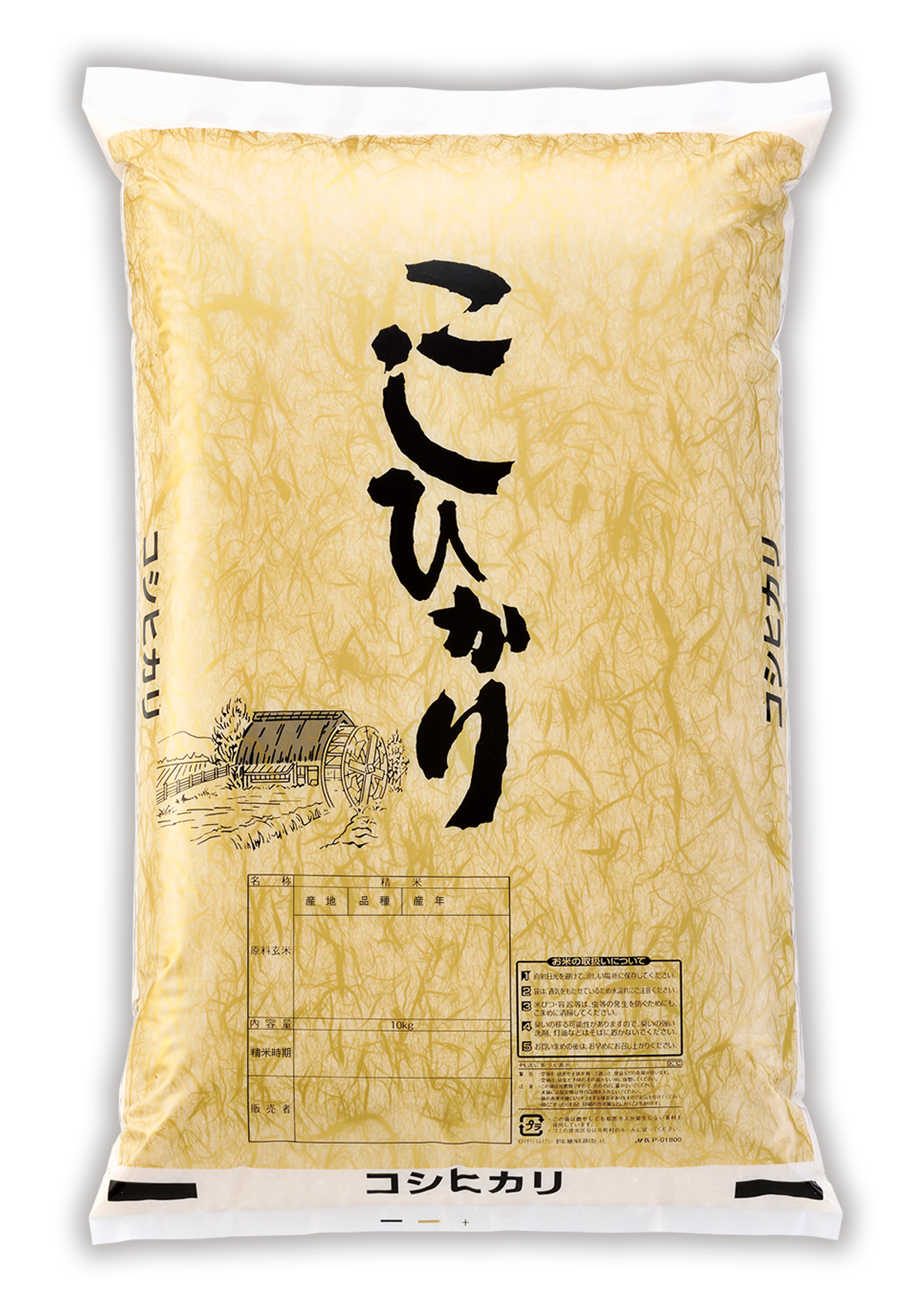 こしひかり様　確認用 米袋のマルタカ】新米 宮崎産 こしひかり フェニックス - 製品
