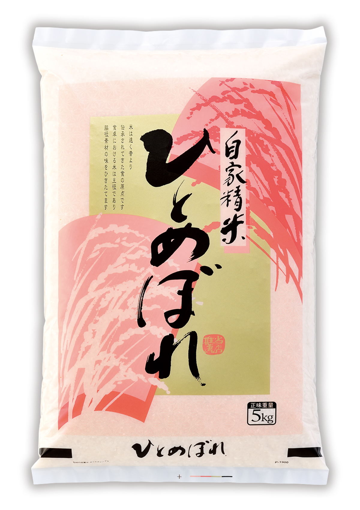 ひとめぼれ 豊穣