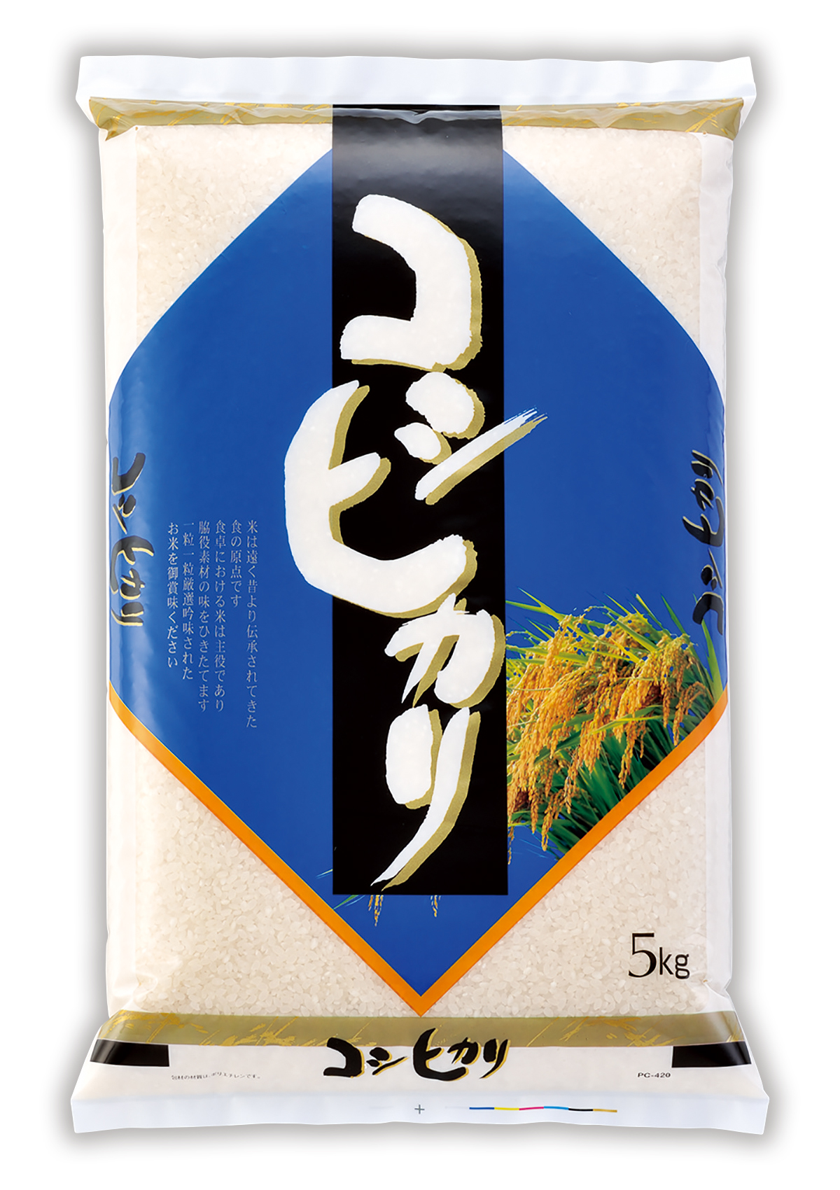 コシヒカリ 菱形