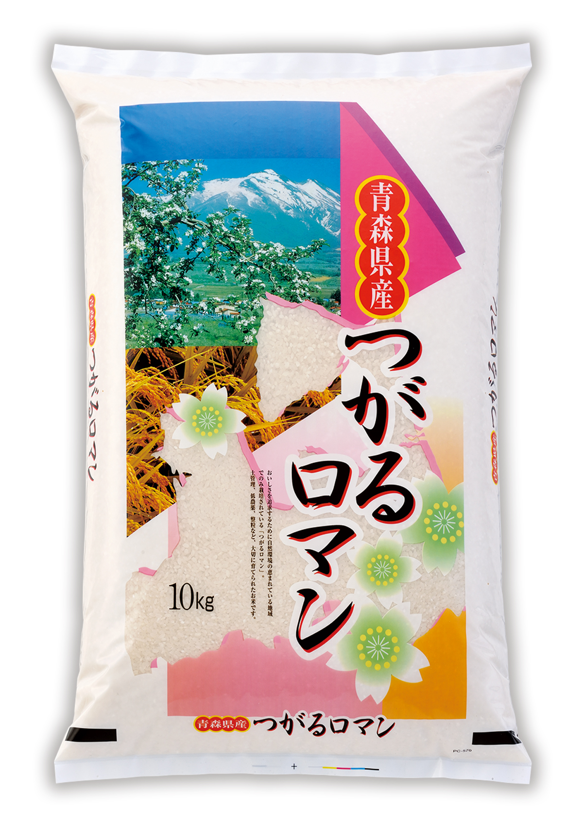 青森産 つがるロマン 北国