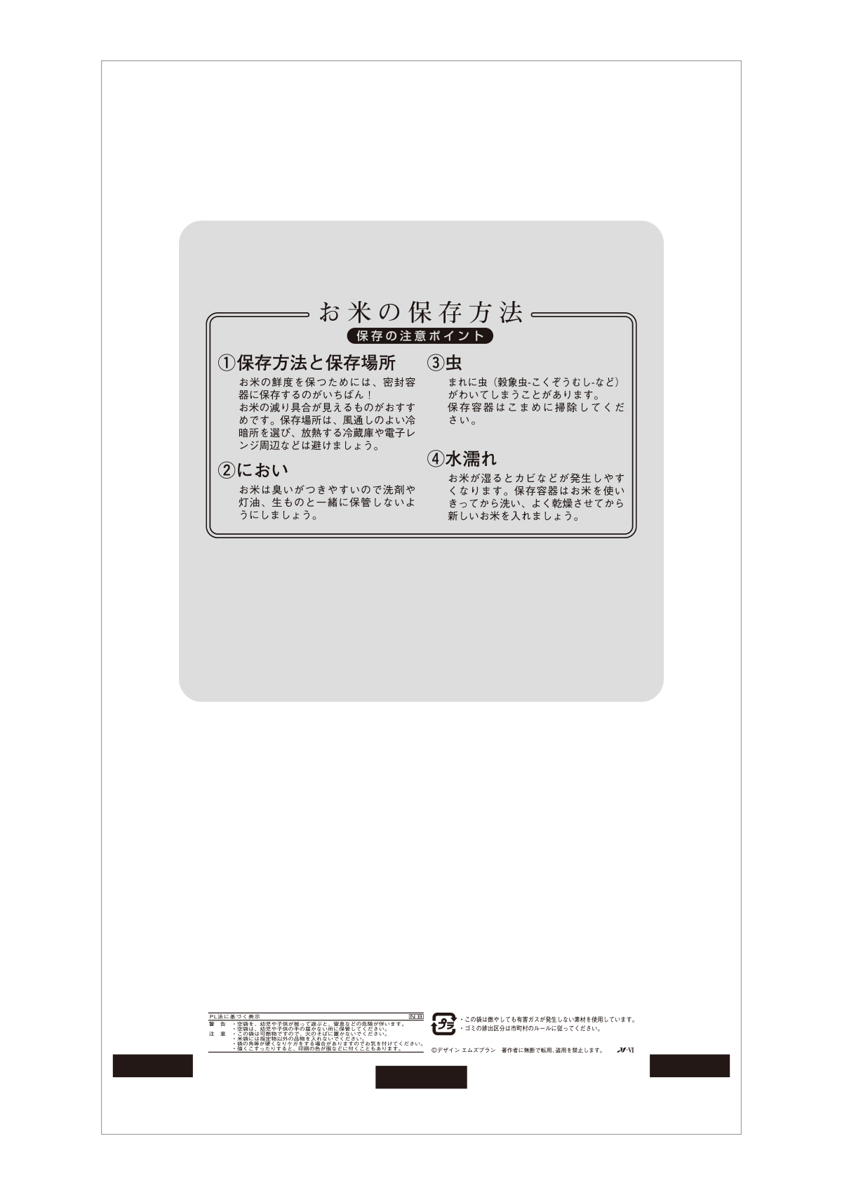 埼玉産 彩のかがやき 彩色