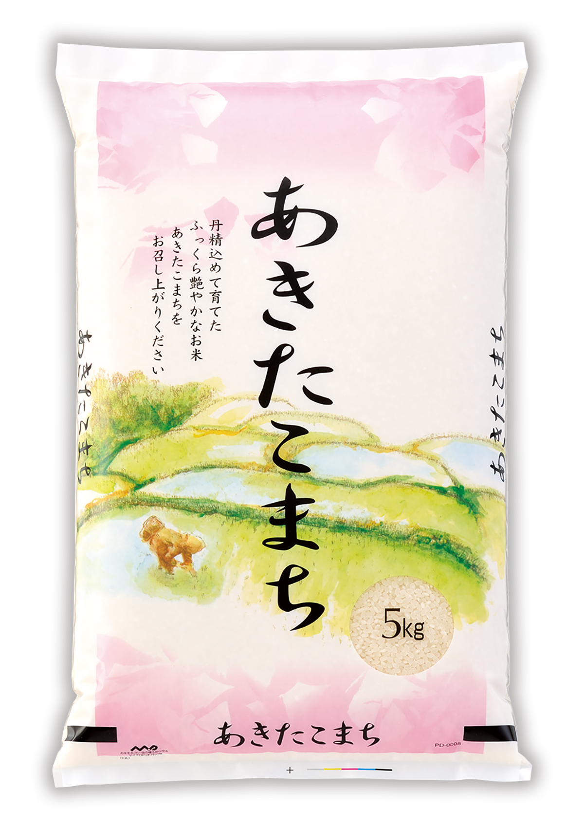 あきたこまち 田植え日和