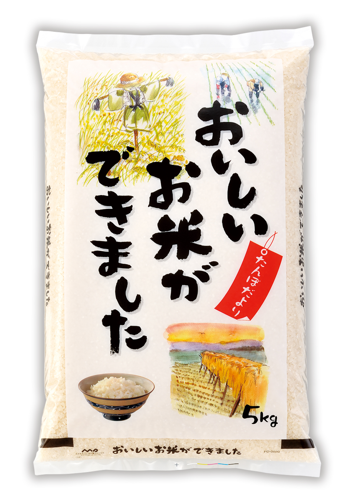 たんぼだより