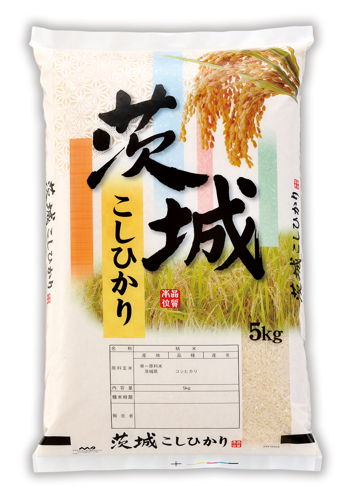 茨城産 こしひかり 水郷