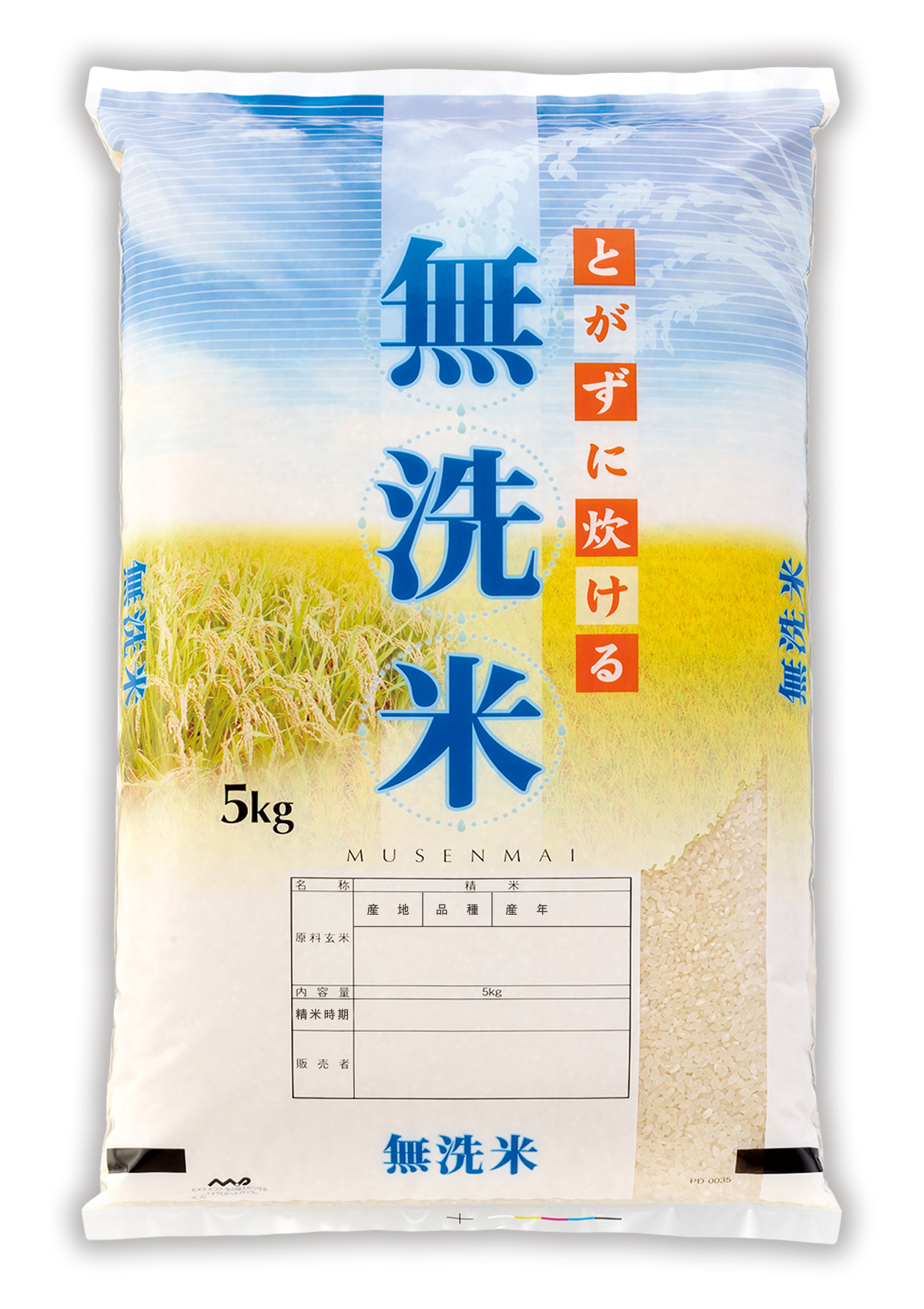 無洗米 蒼天（そうてん）