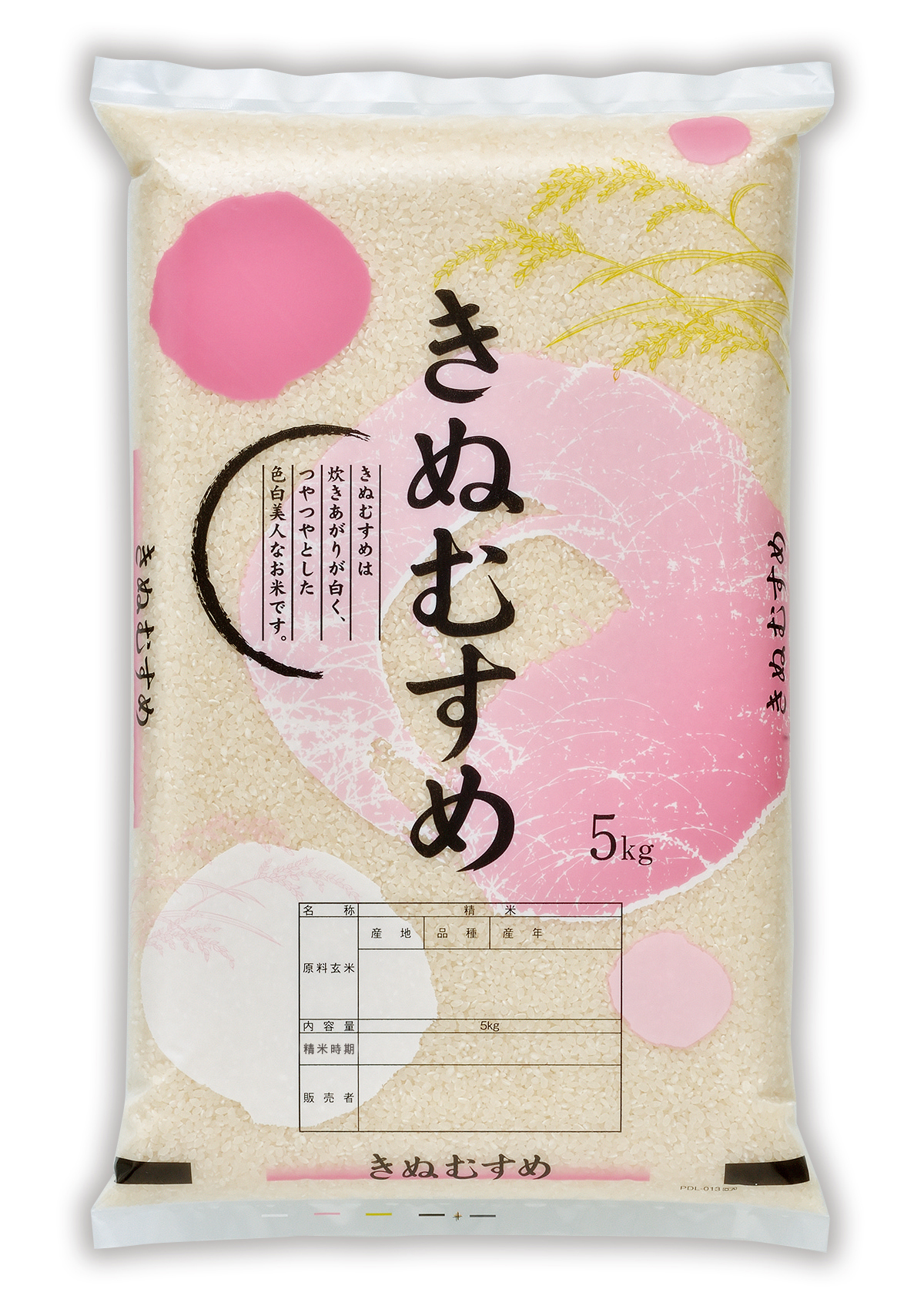 きぬむすめ 娘ごころ