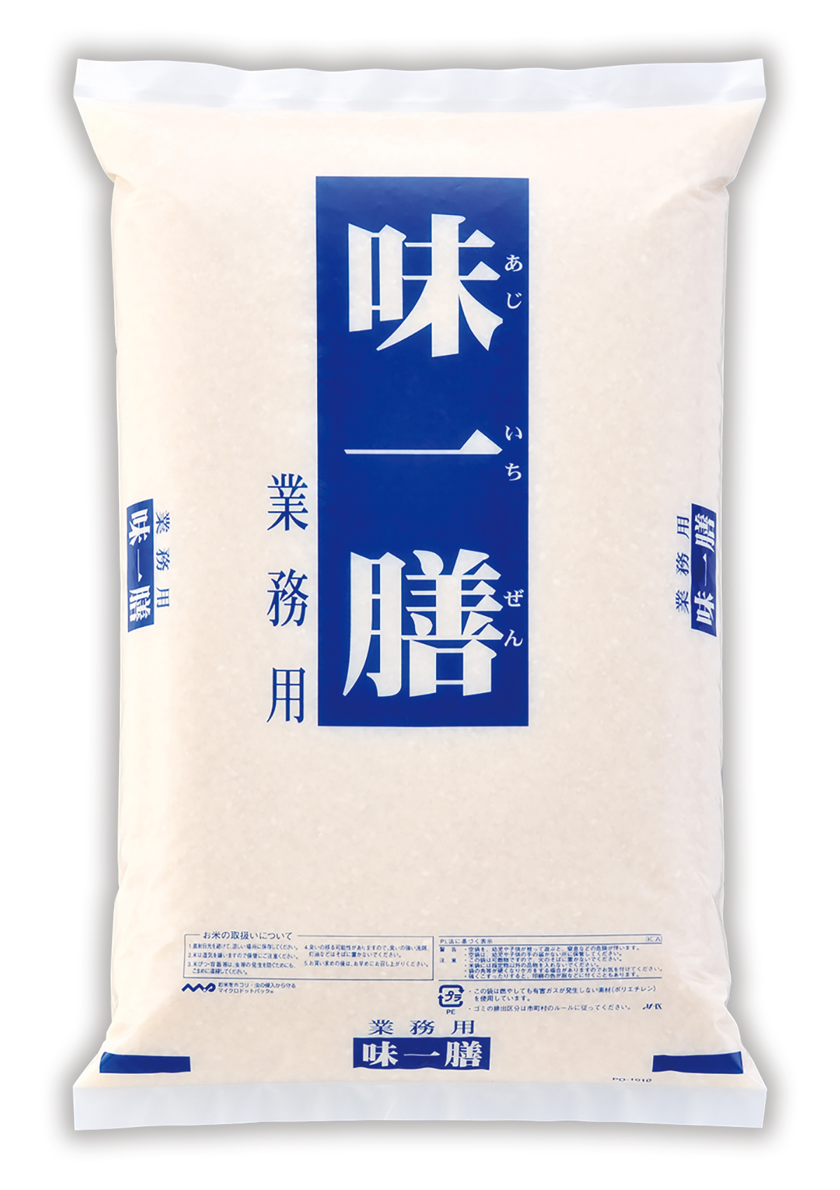 業務用 味一膳