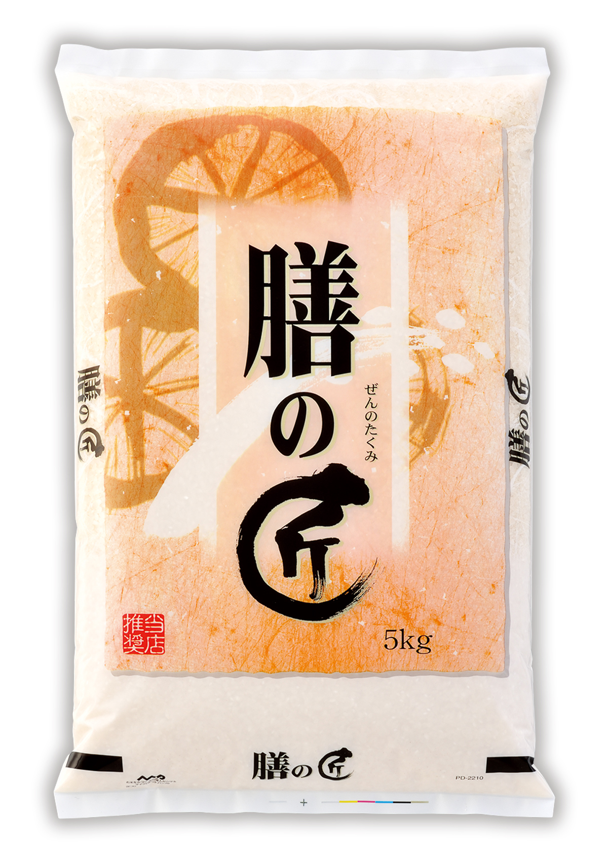 膳の匠