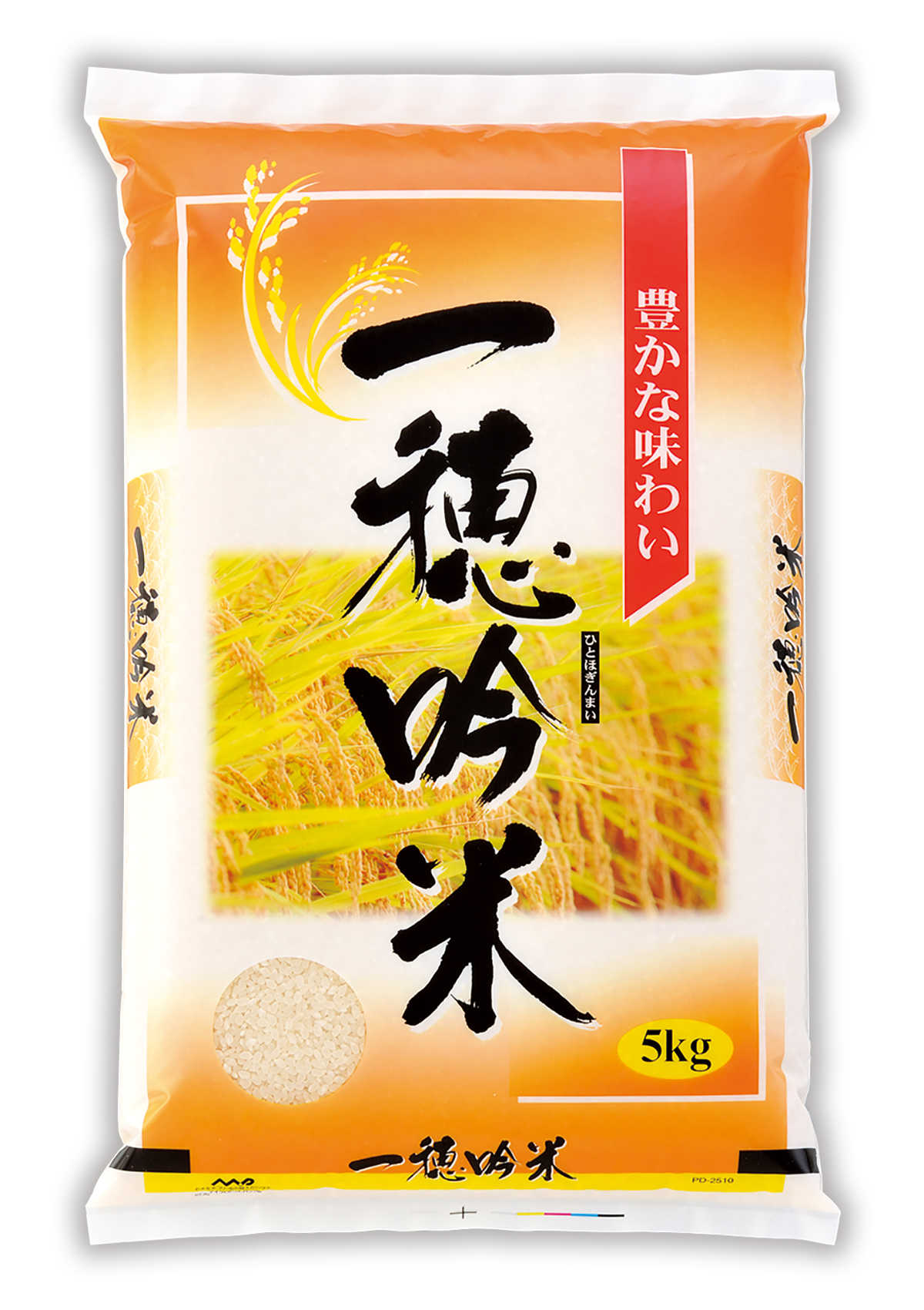 一穂吟米