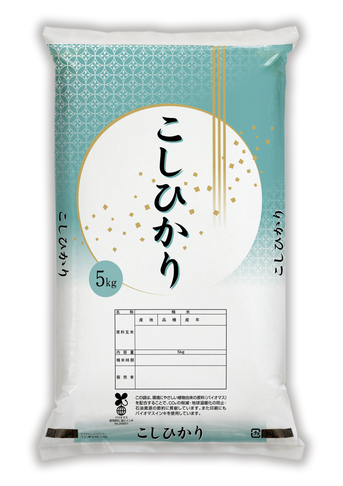 こしひかり 七宝（しっぽう）