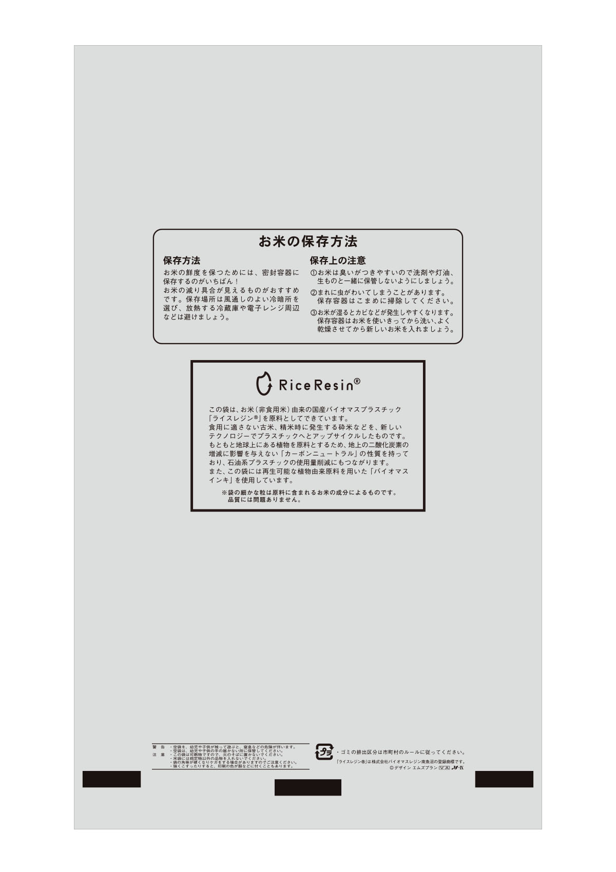 彩りの舞