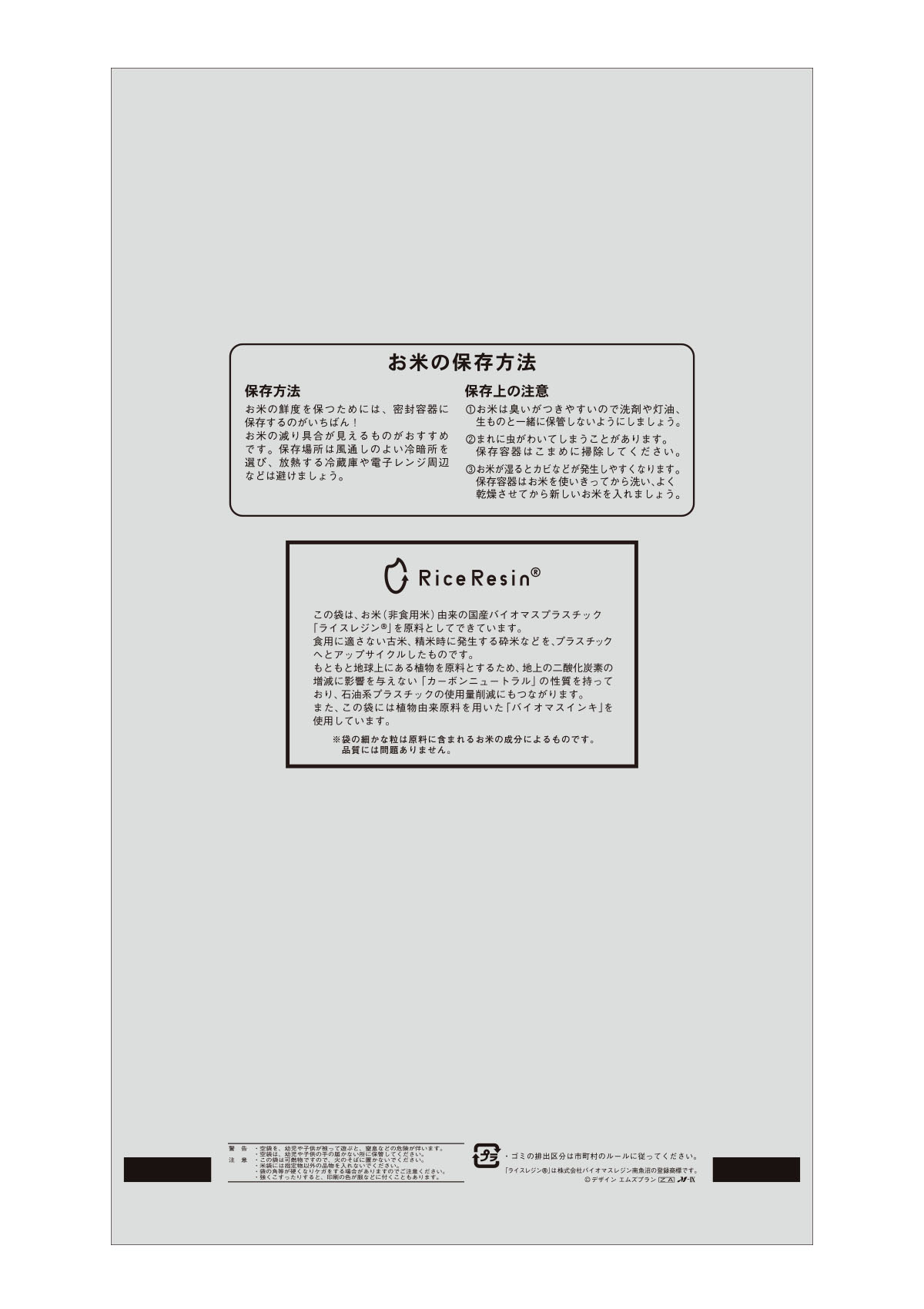 にじのきらめき　虹の輪(にじのわ)