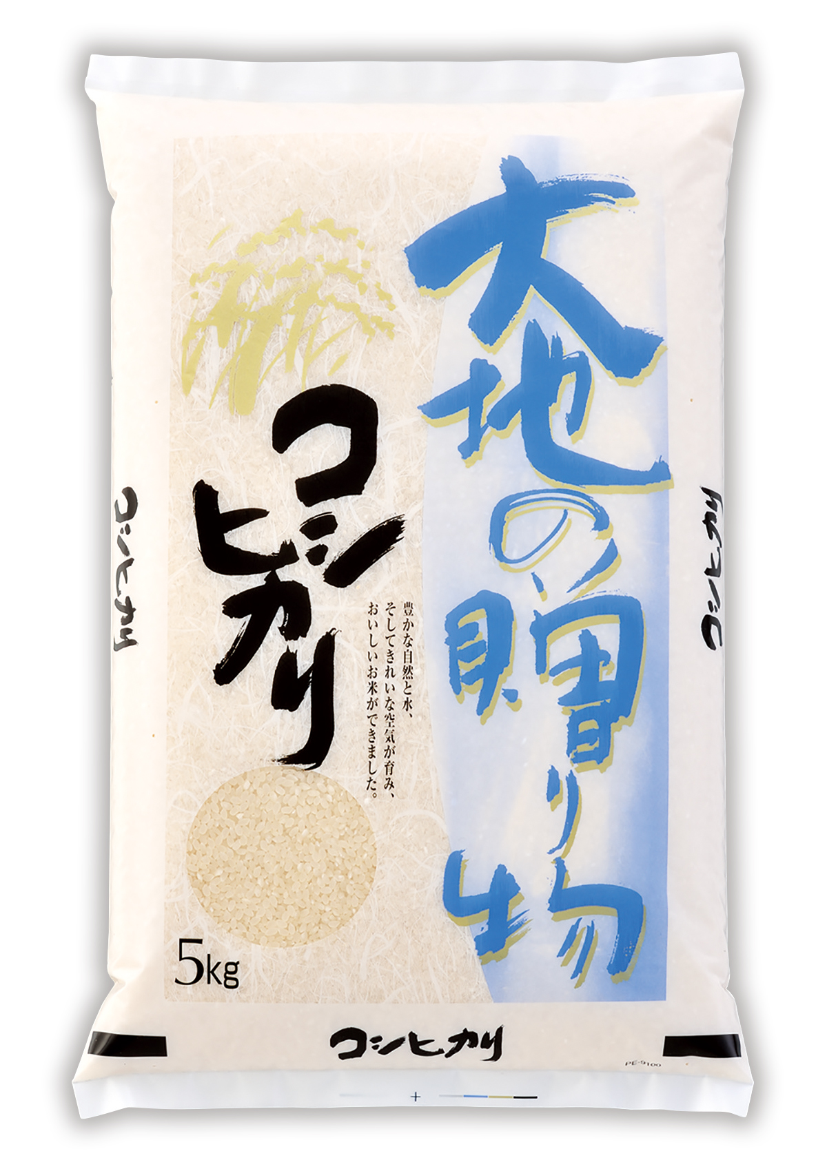 コシヒカリ 大地の贈り物