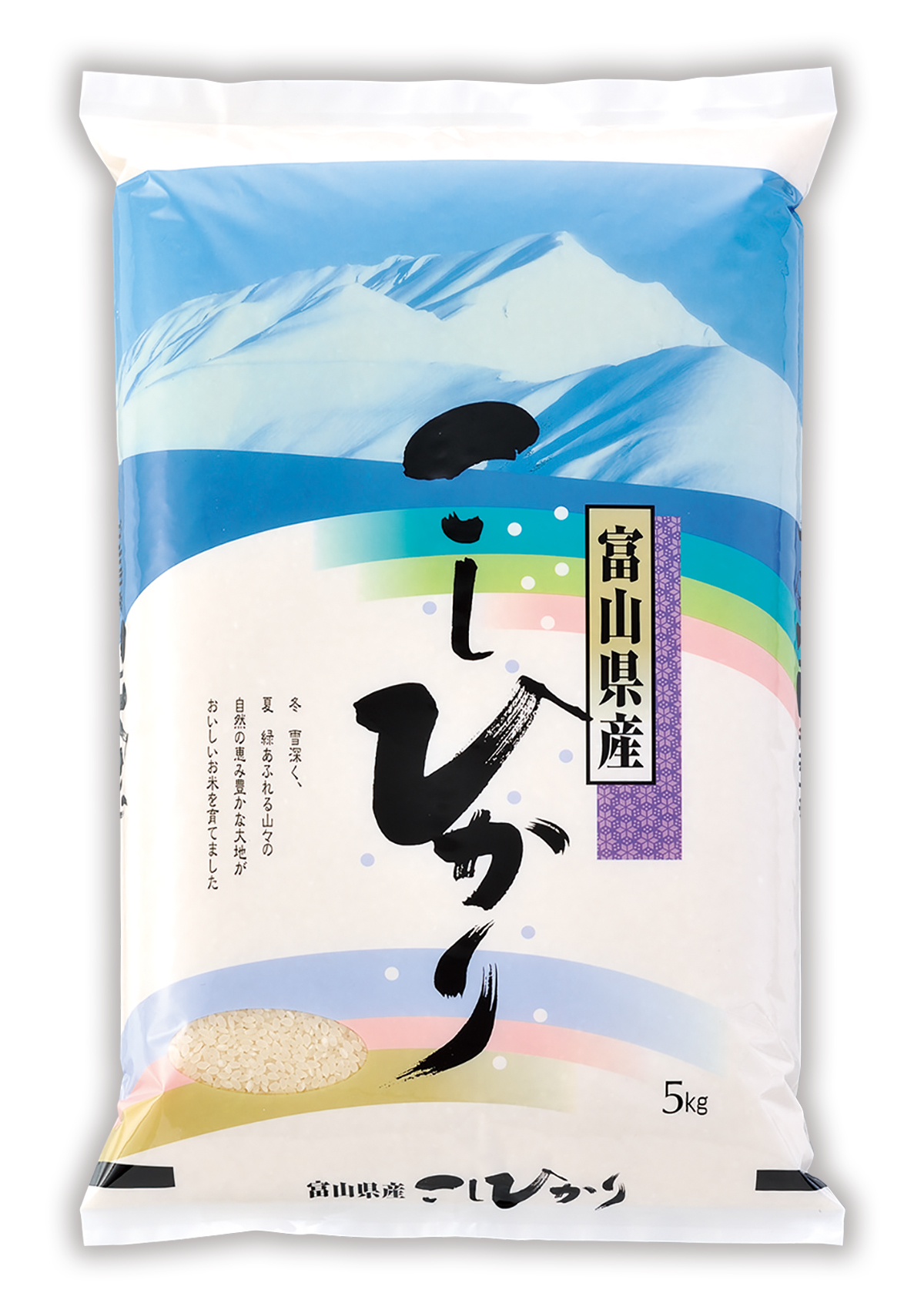 富山産 こしひかり 立山
