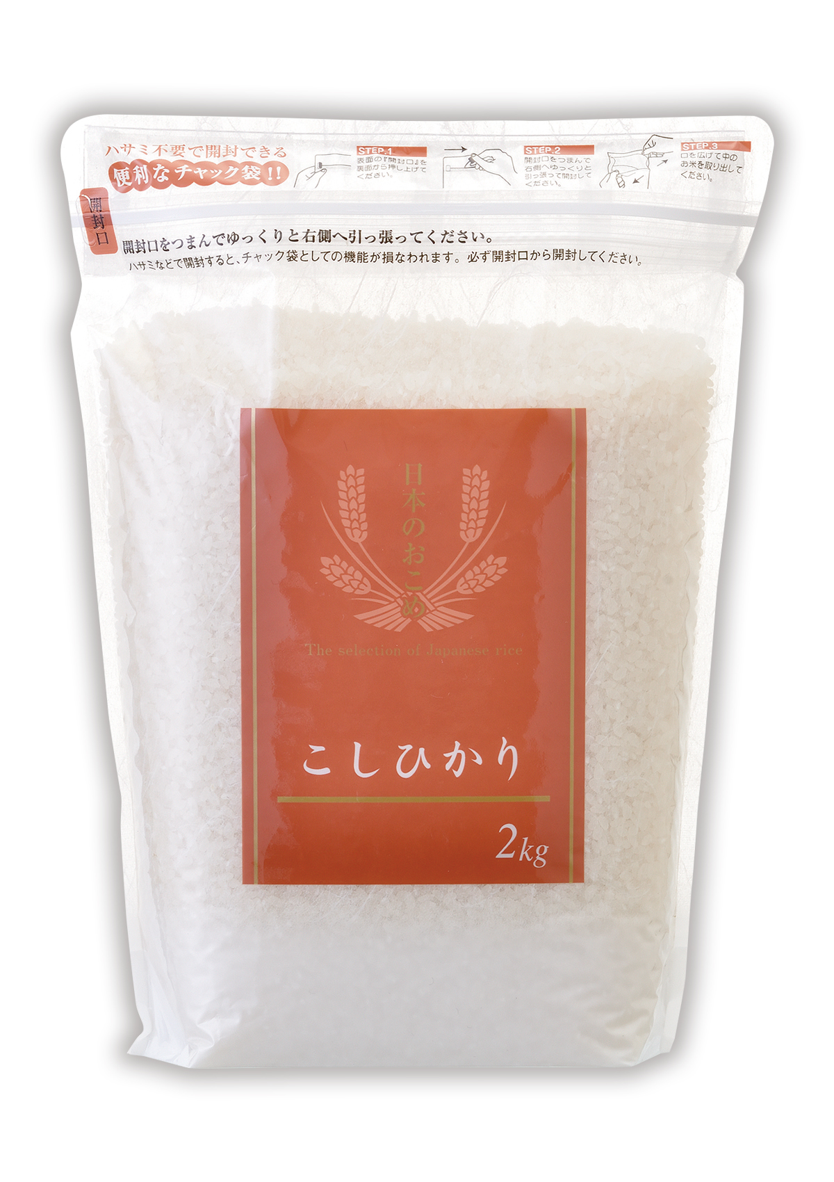 こしひかり セレクション