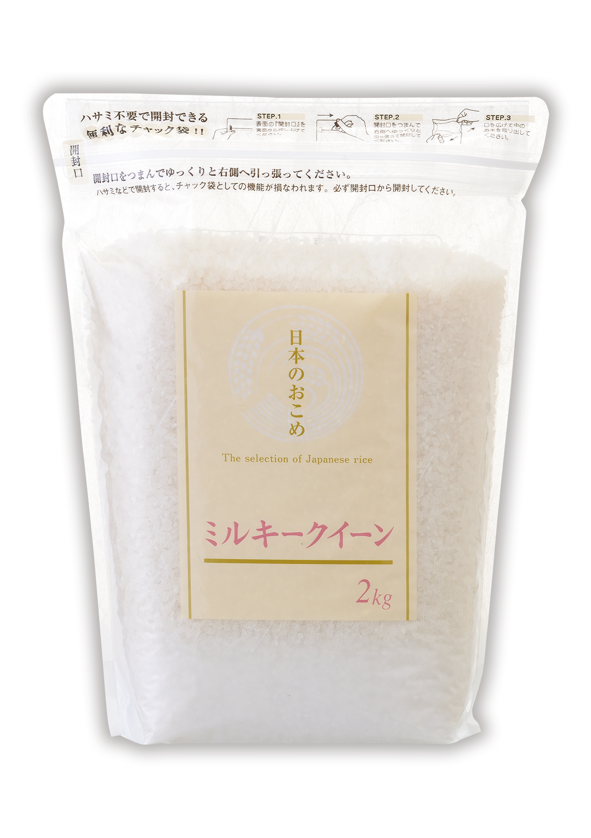 ミルキークイーン セレクション