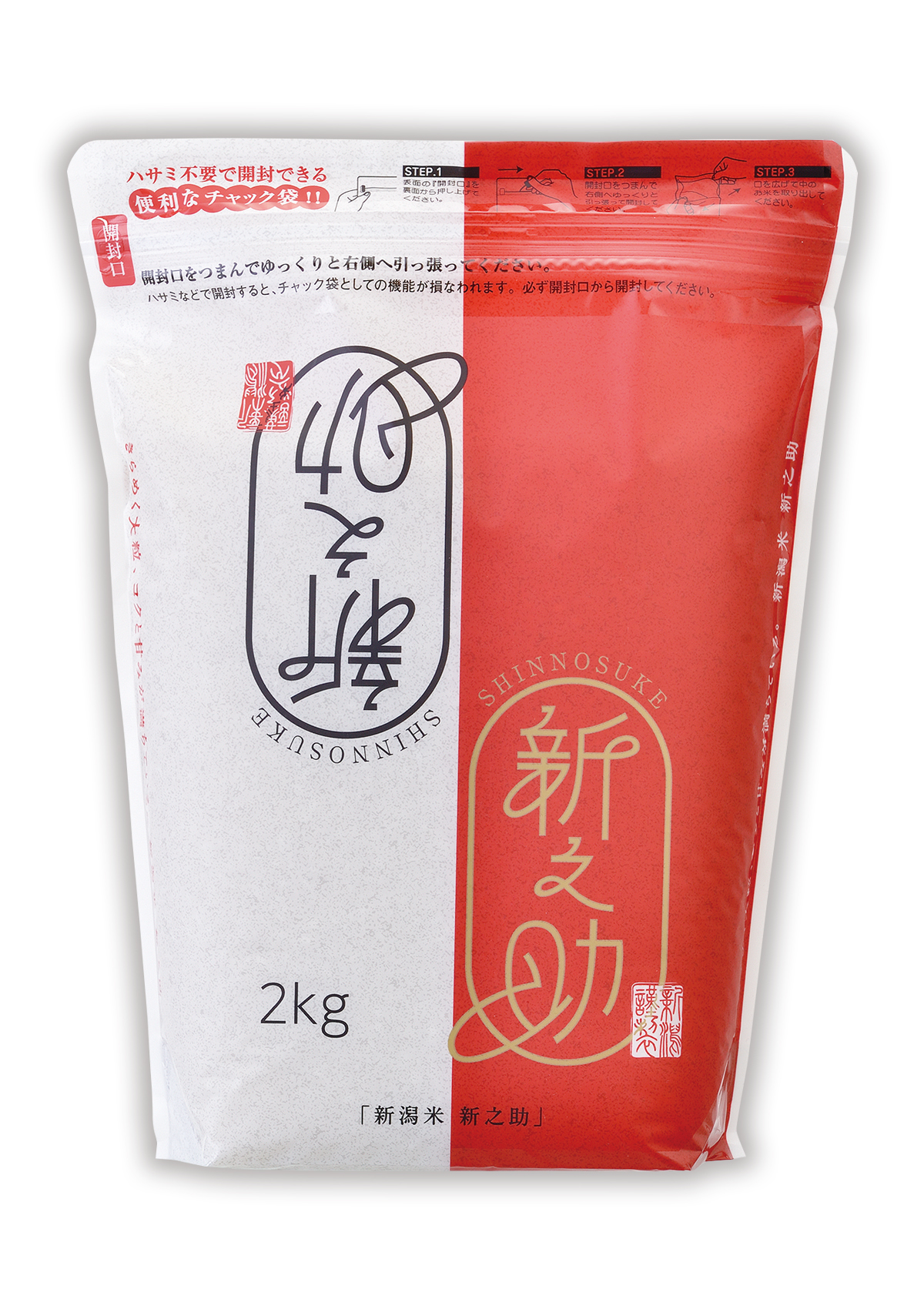 新潟産 新之助-2