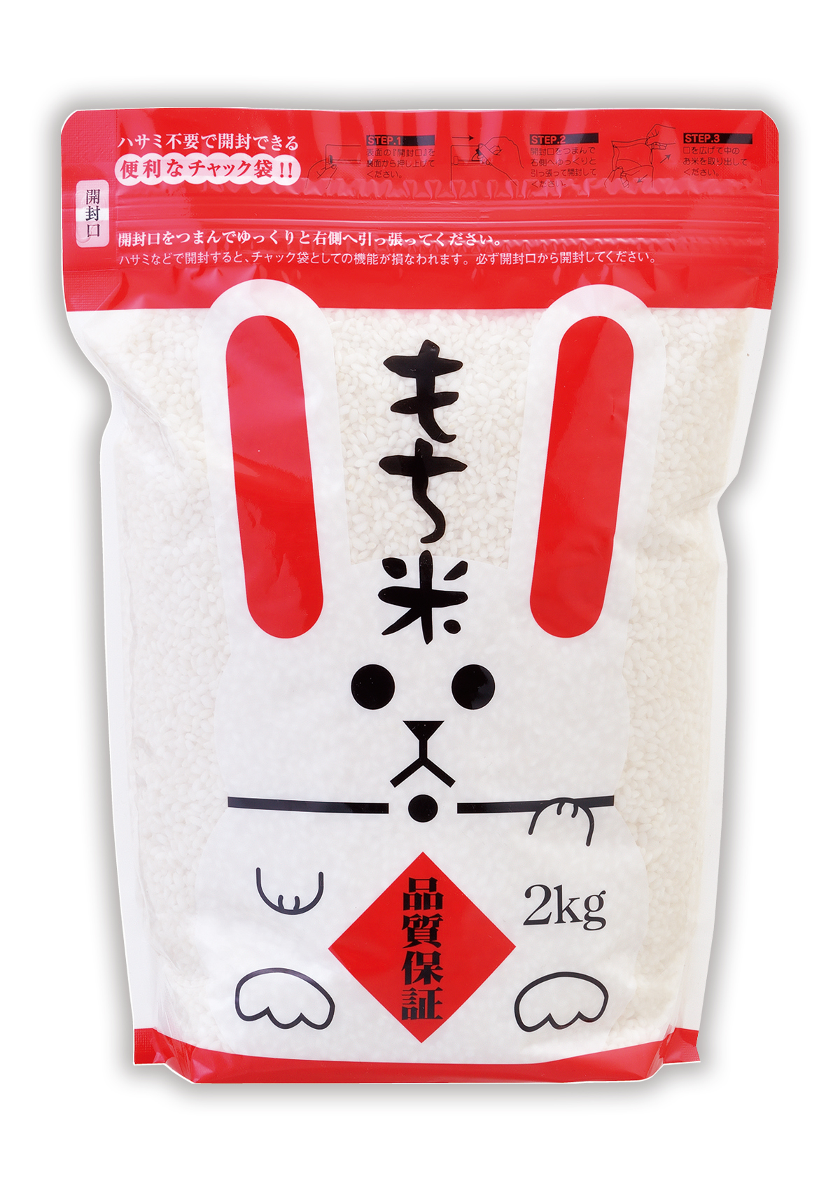 もち米 招きうさぎ