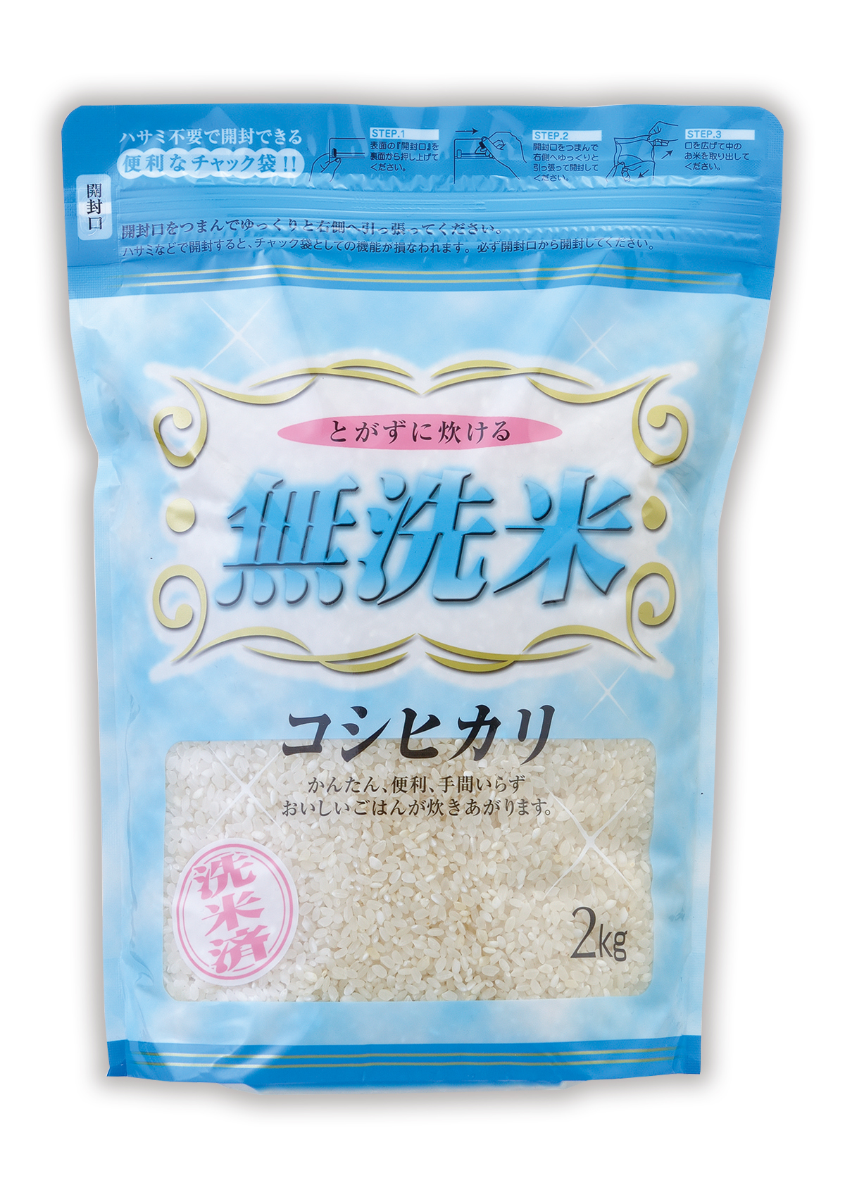 無洗米コシヒカリ キッチン