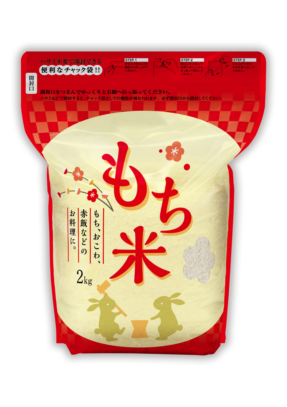 もち米 有機もち米(玄米) 1kg 餅米 もち玄米 | 米・雑穀米・豆 | 地球畑