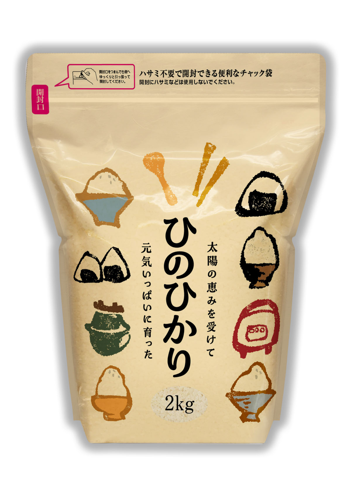 ひのひかり もう一杯