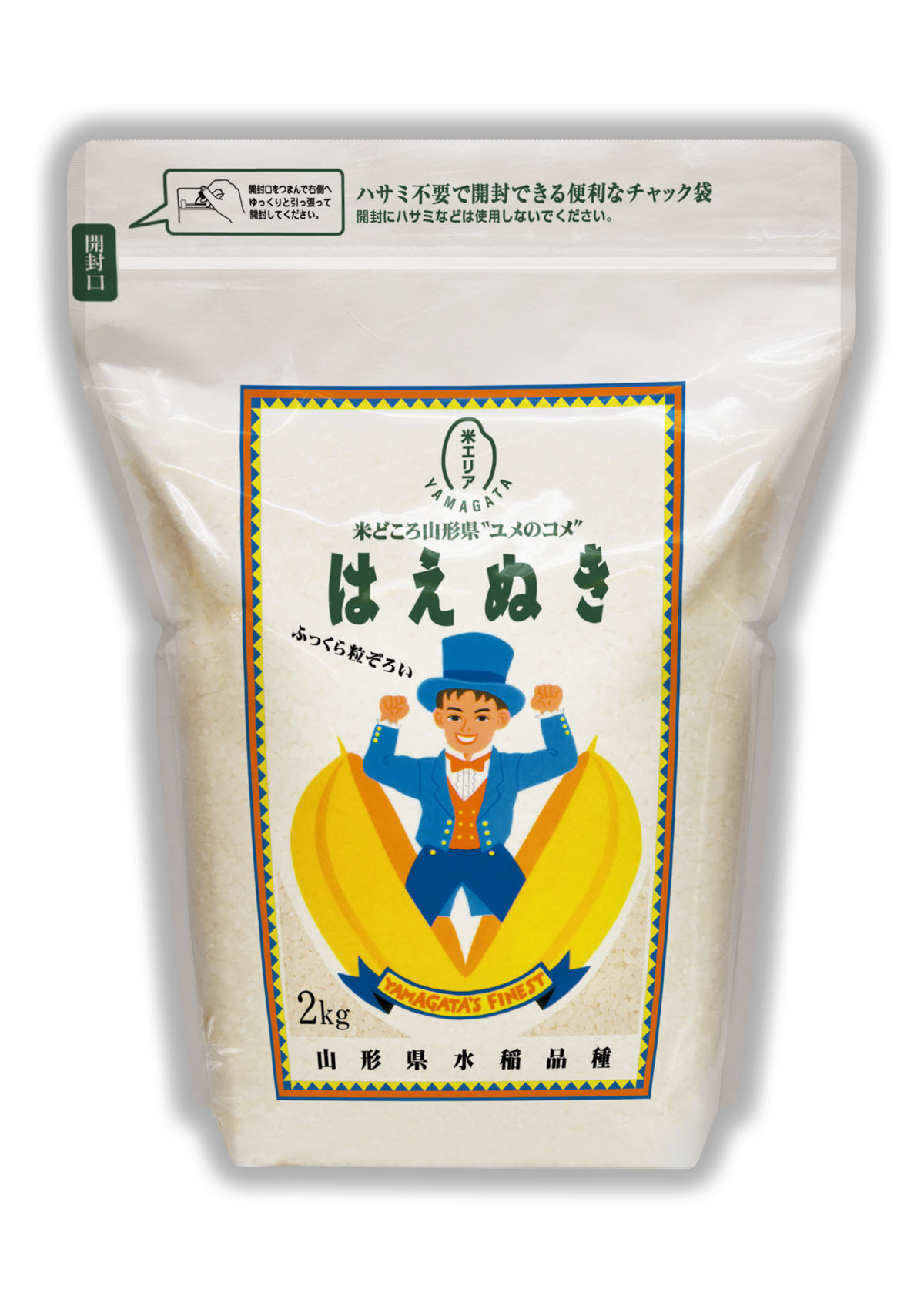 米袋のマルタカ】山形産 はえぬき はえぬき坊や - 製品・サービス