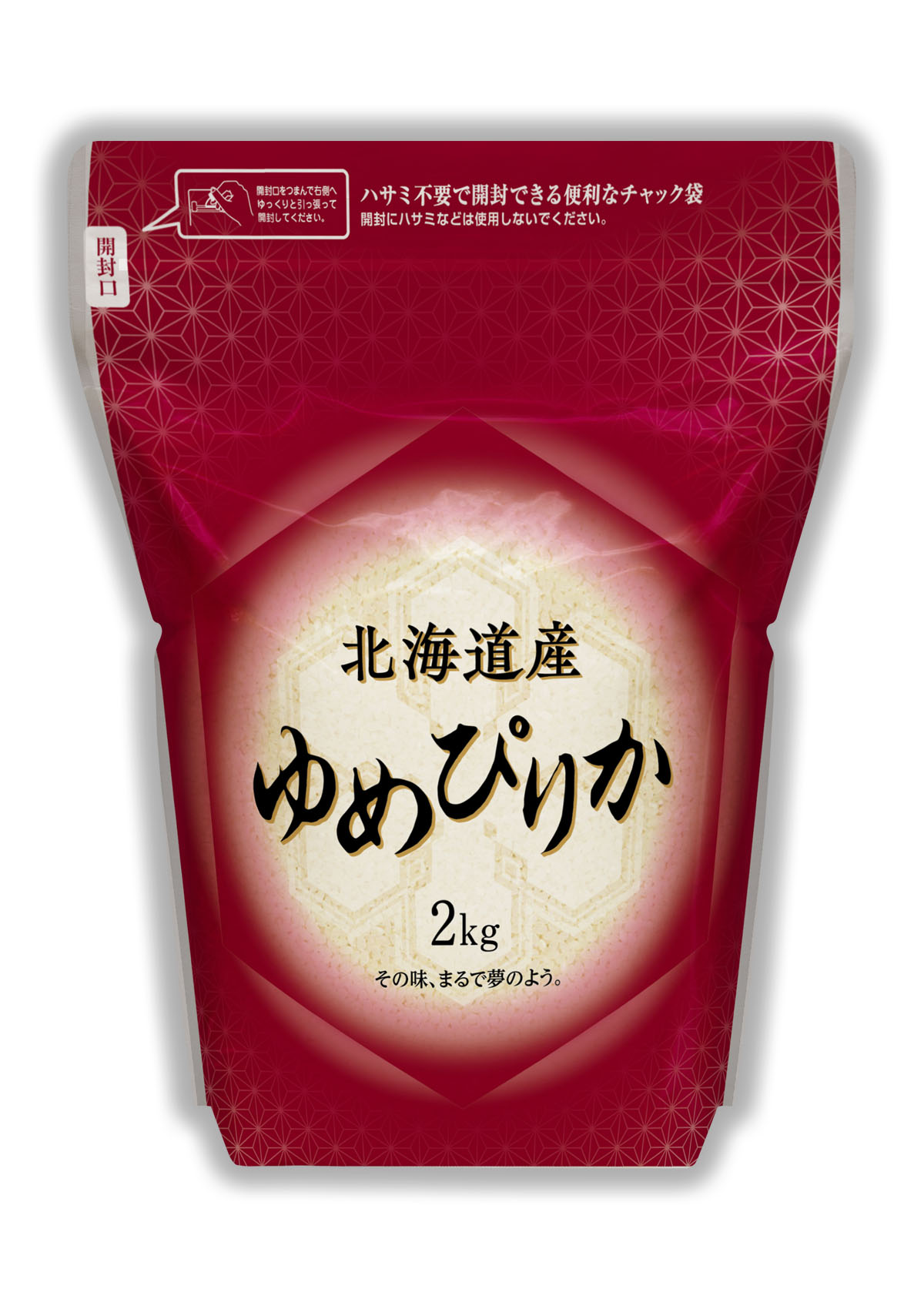 北海道産 ゆめぴりか 紅雪華（べにせっか）