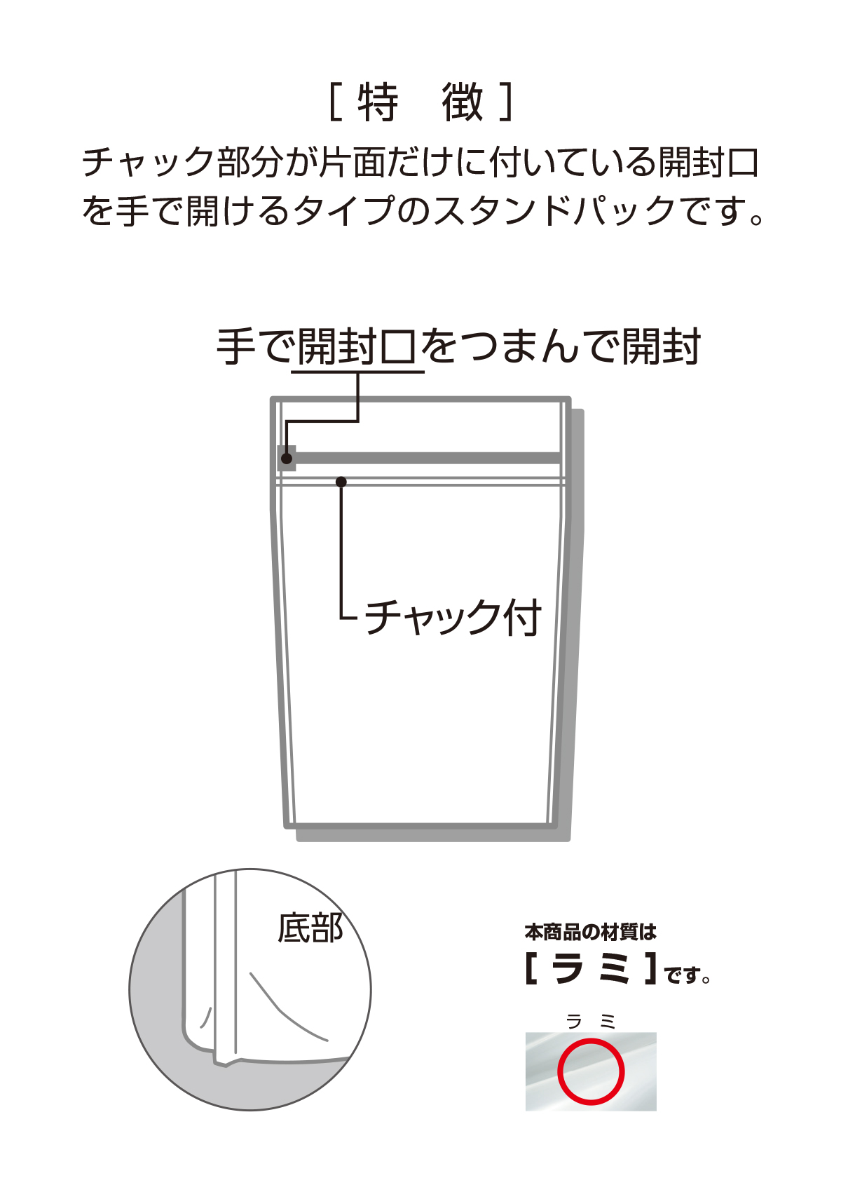 特別栽培米 紺碧（こんぺき）