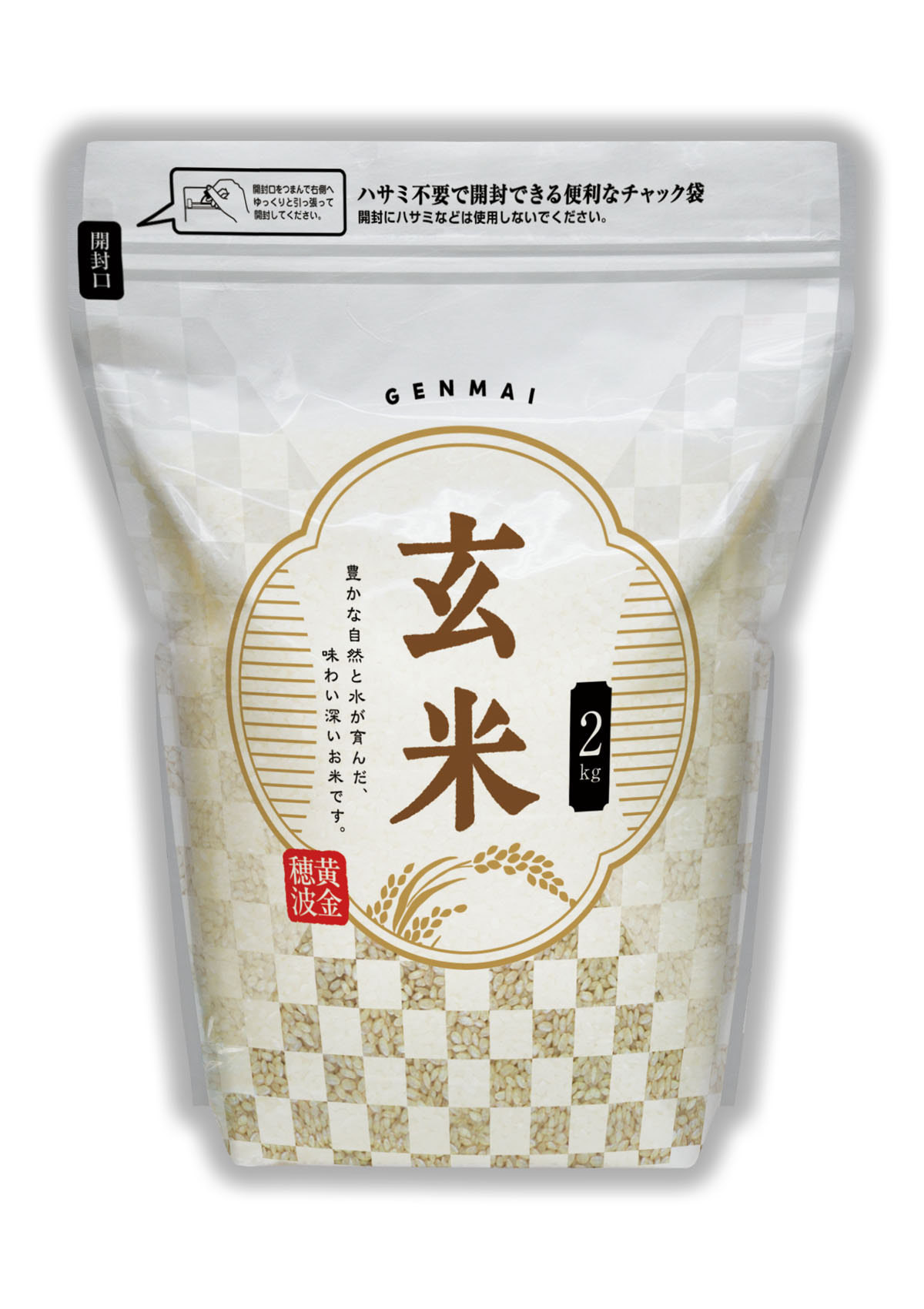 玄米 市松格子(いちまつこうし)