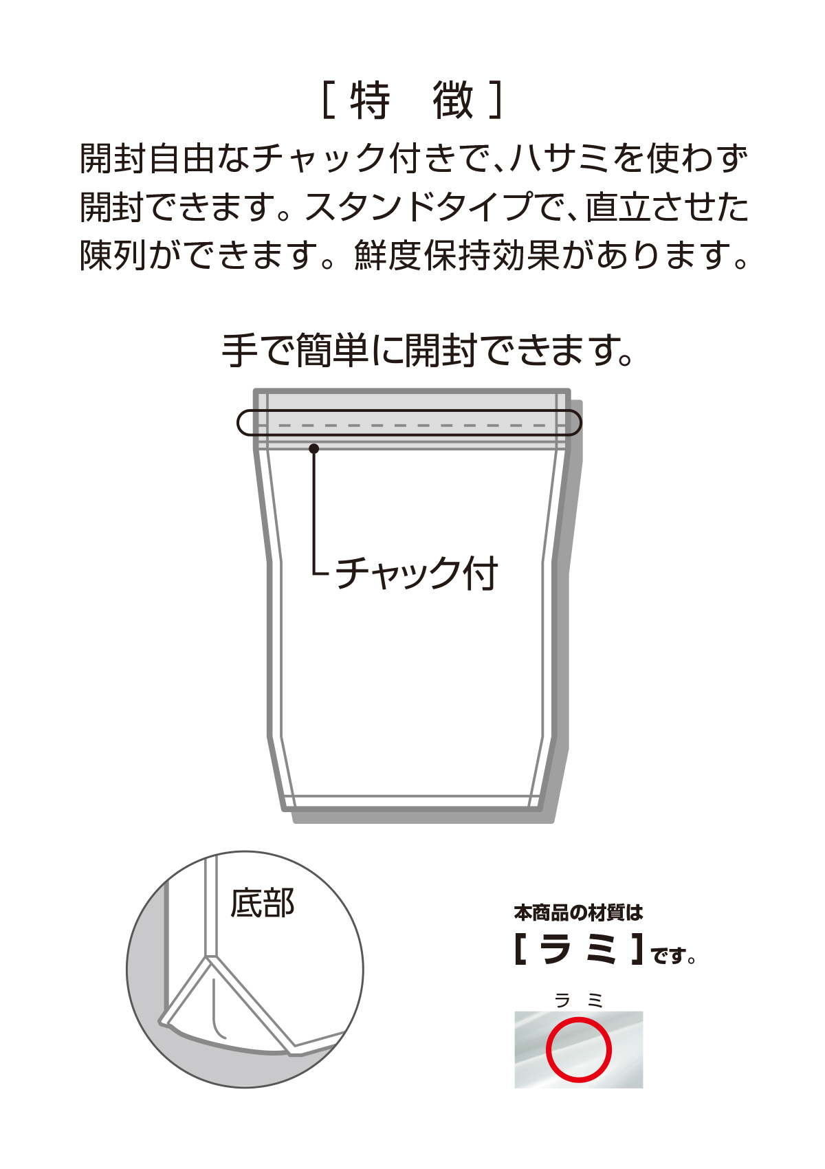 魚沼産 こしひかり 観世