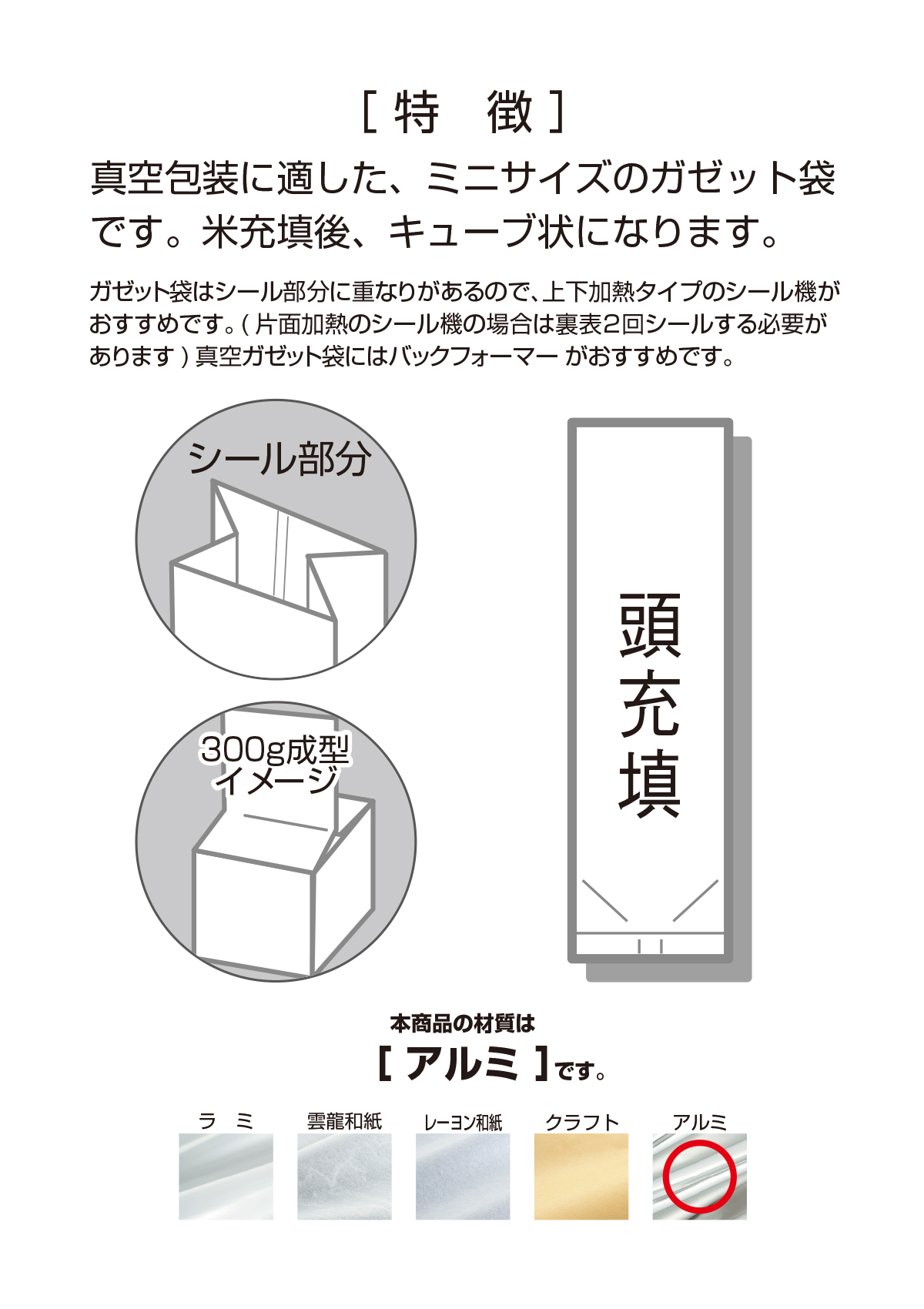 品質検査済 VGA-100 チャック付 米袋 900g用 無地 500枚入 1ケース 品質検査済 VGA-100 チャック付 米袋 900g用 無地 500枚入 1ケース