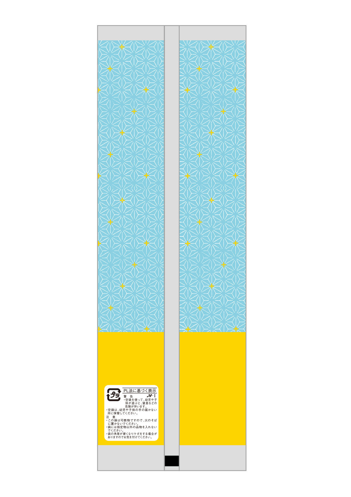 北海道産 ゆめぴりか 輝雪