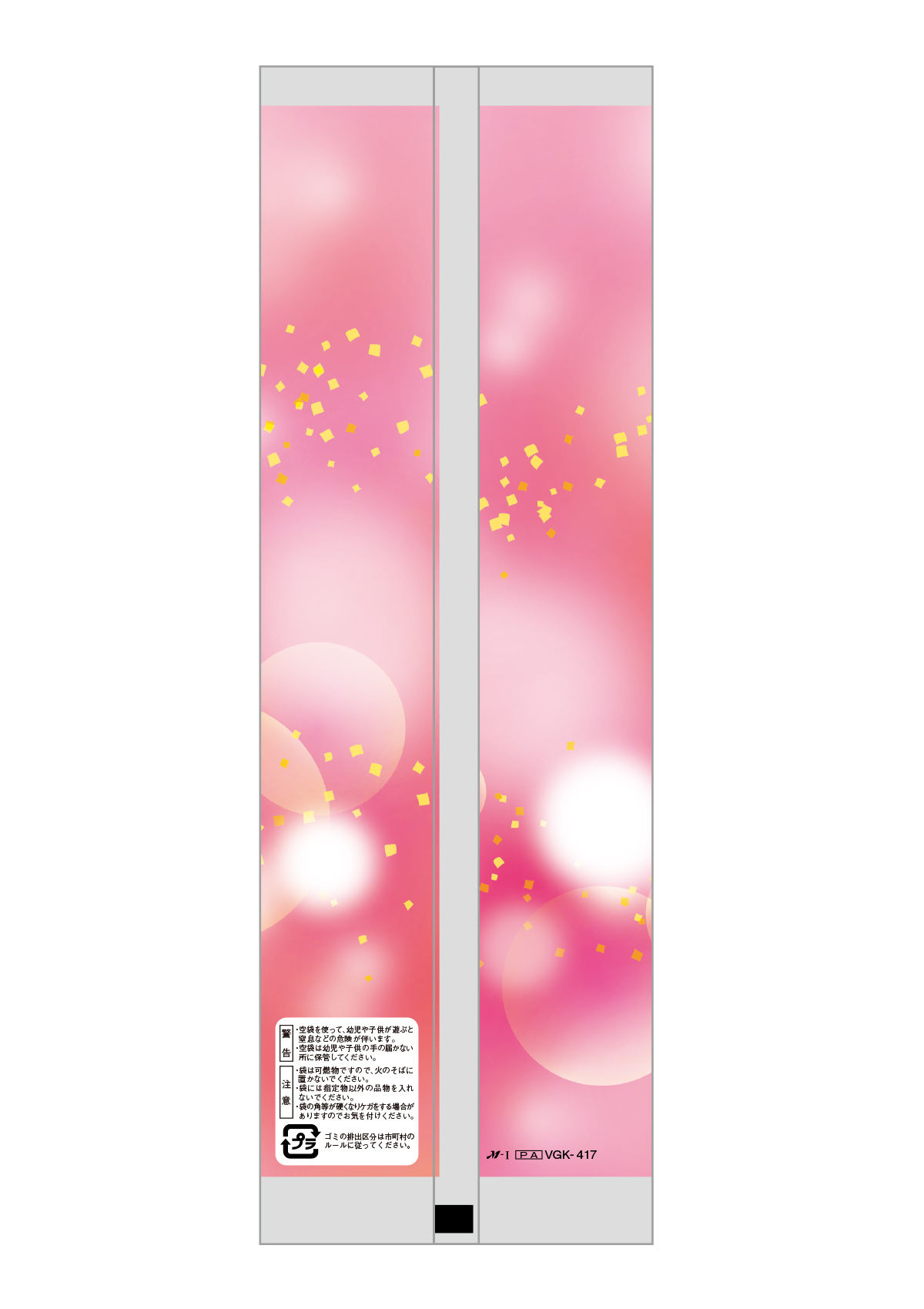 ミルキークイーン しゃぼん玉