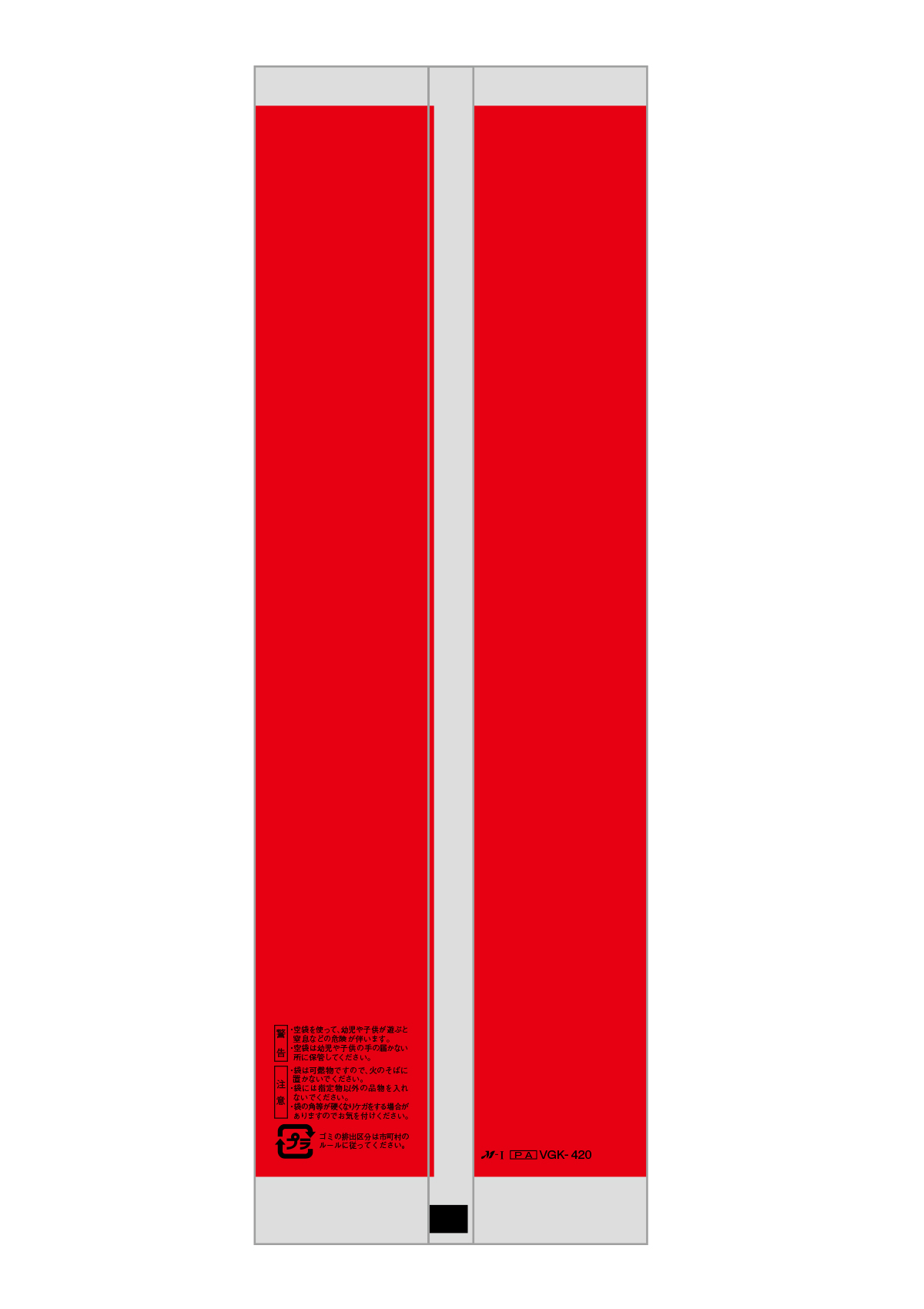紅白