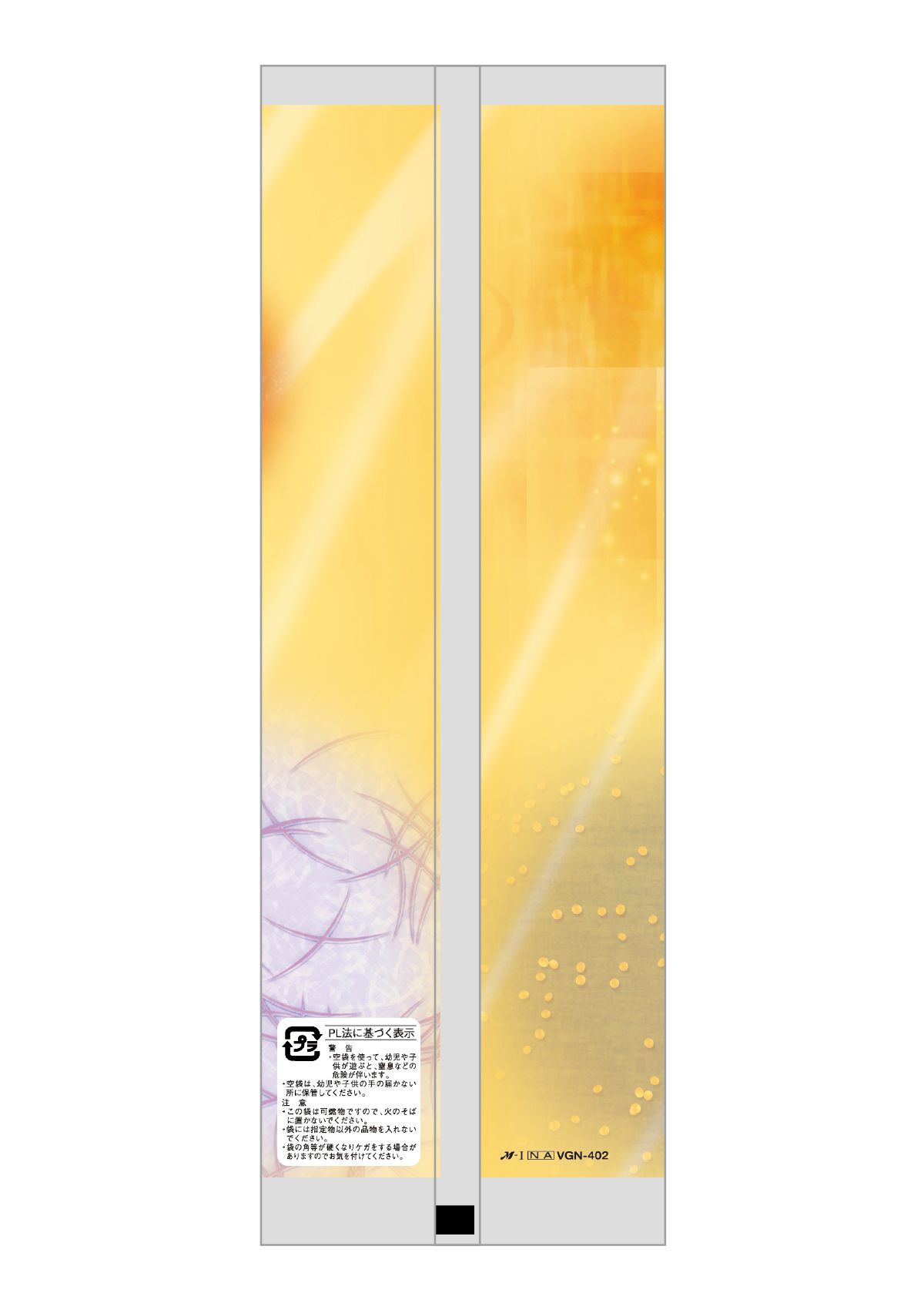 山形産つや姫 あでやか