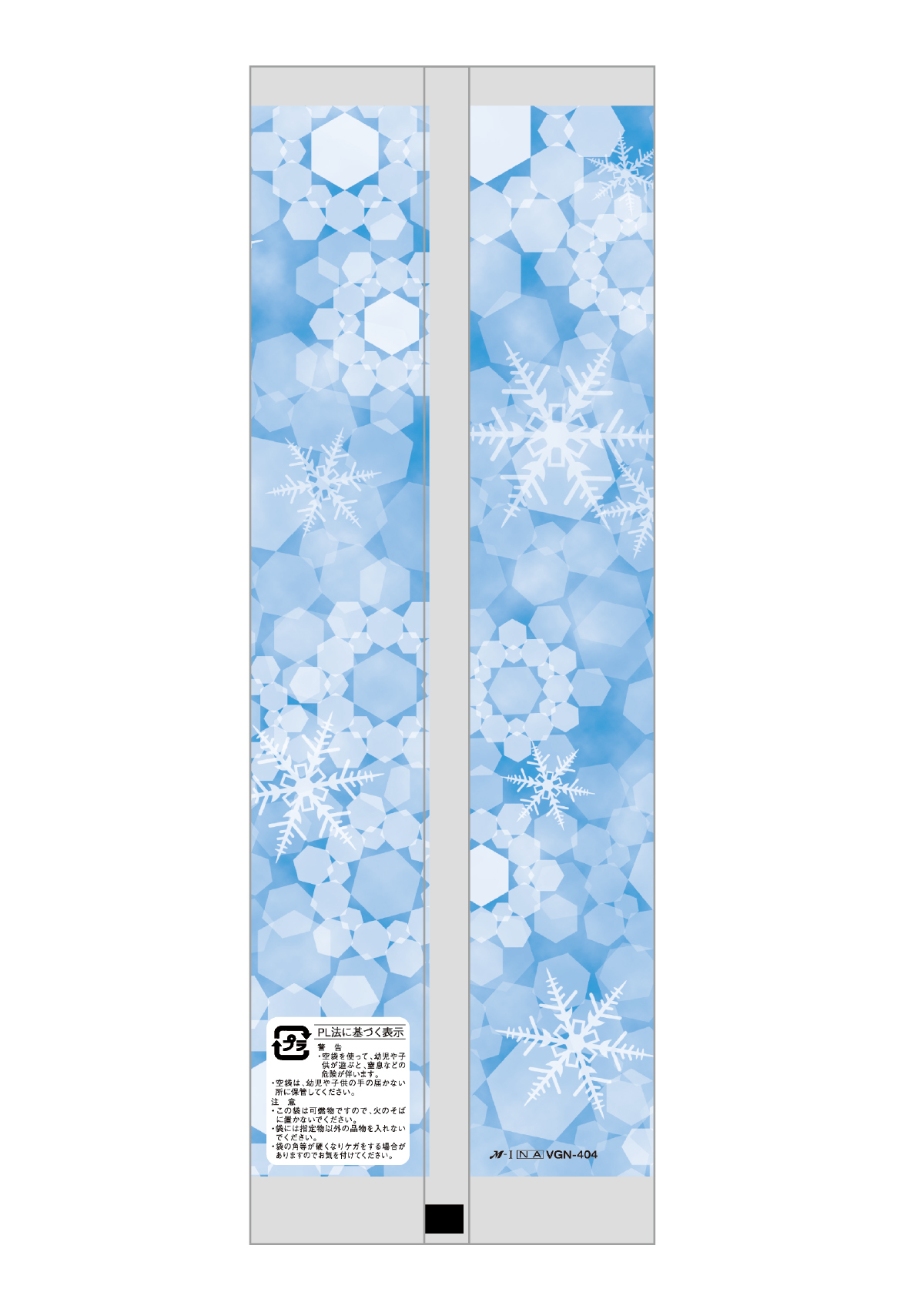 新潟産 こしひかり しんしん