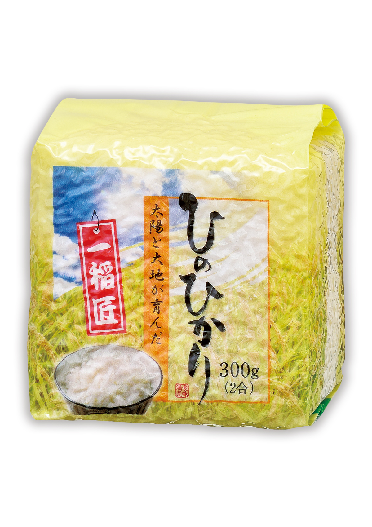 ひのひかり 太陽のチカラ