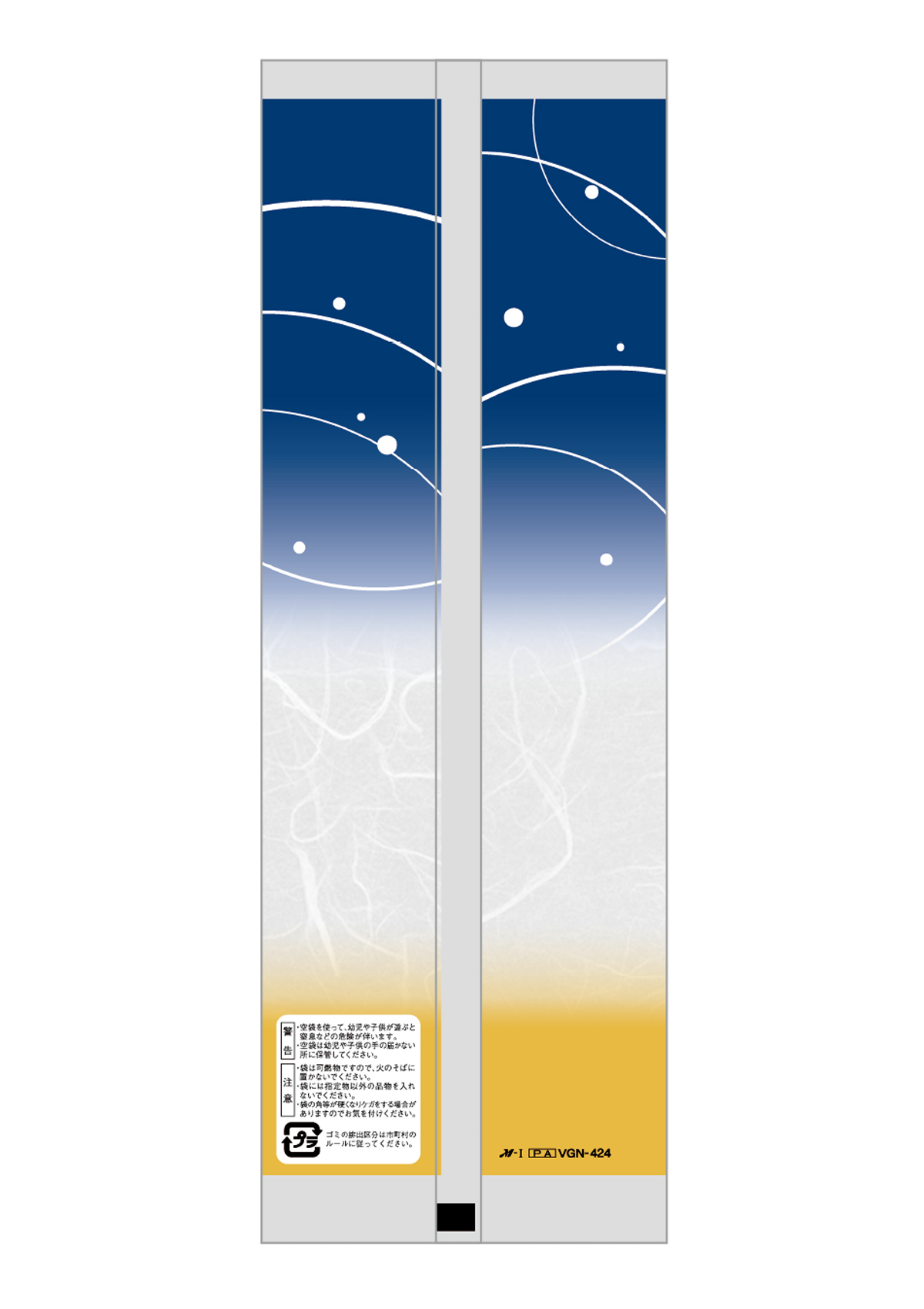 福島産 天のつぶ 雲の上