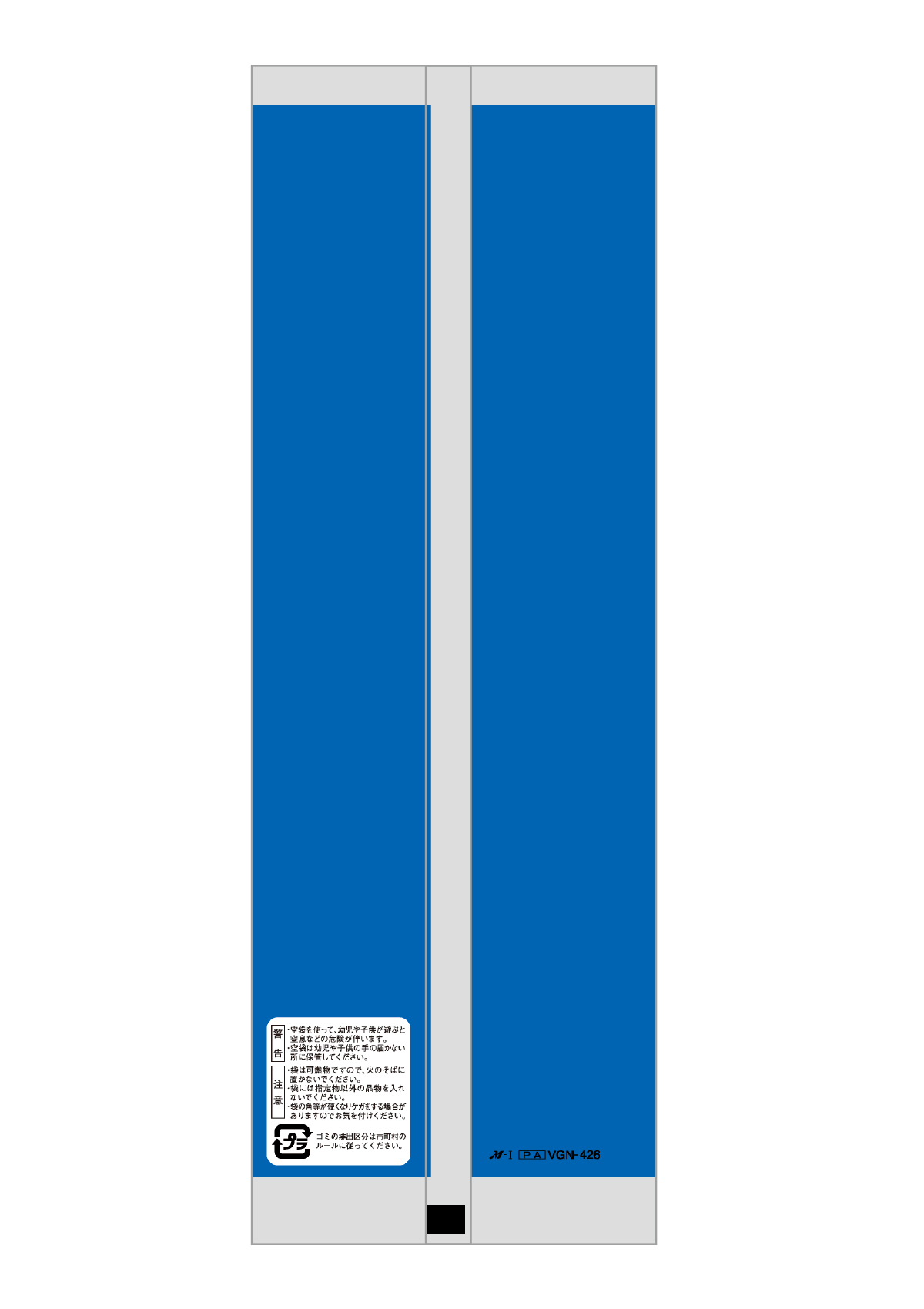 滋賀産 みずかがみ-2