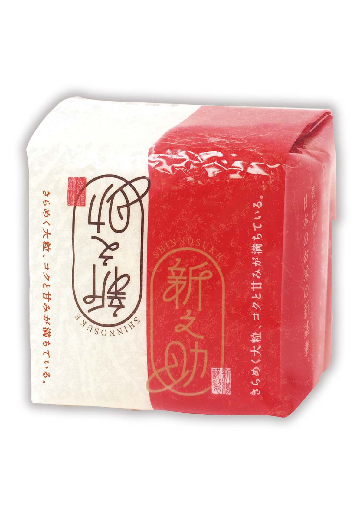 新潟産 新之助-4