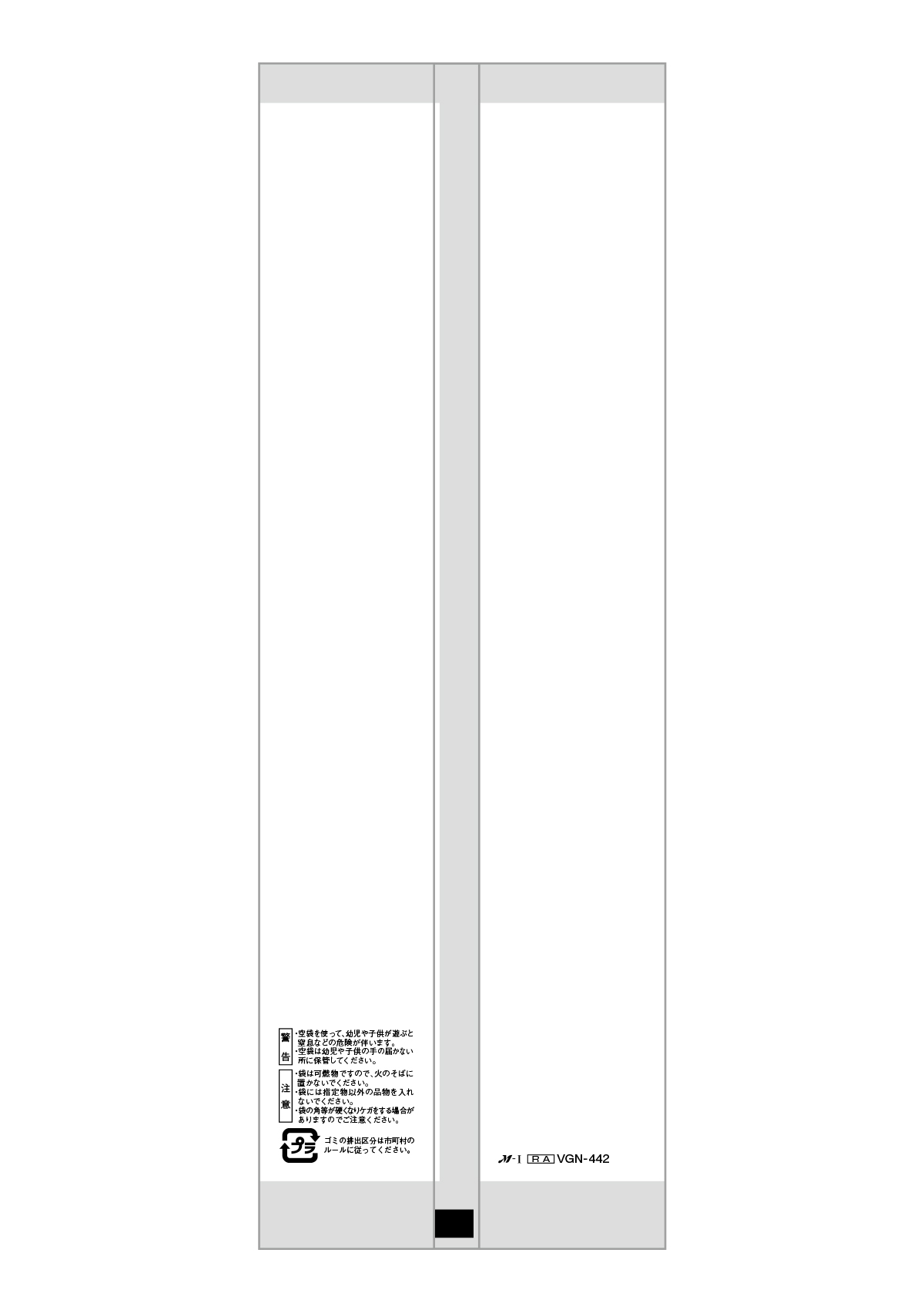 山形産 雪若丸-6