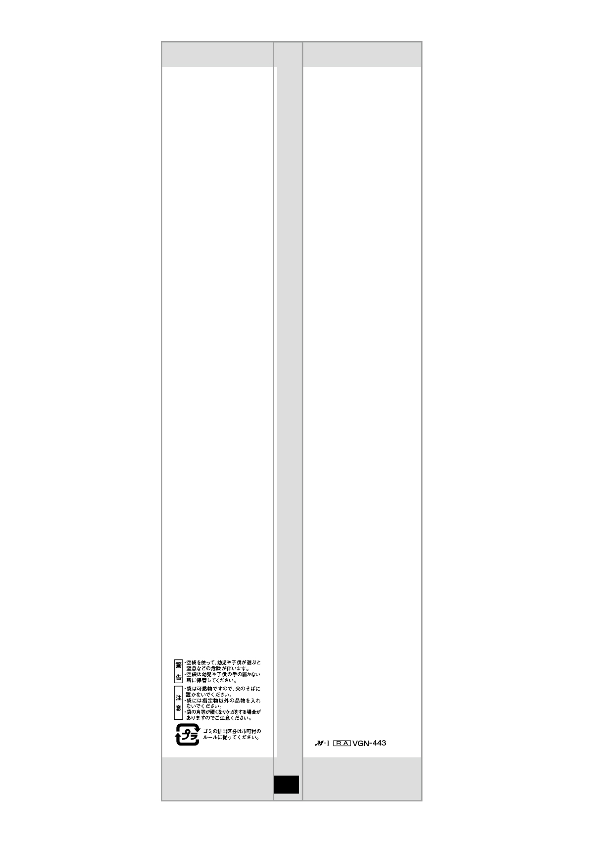 福井産 いちほまれ-5