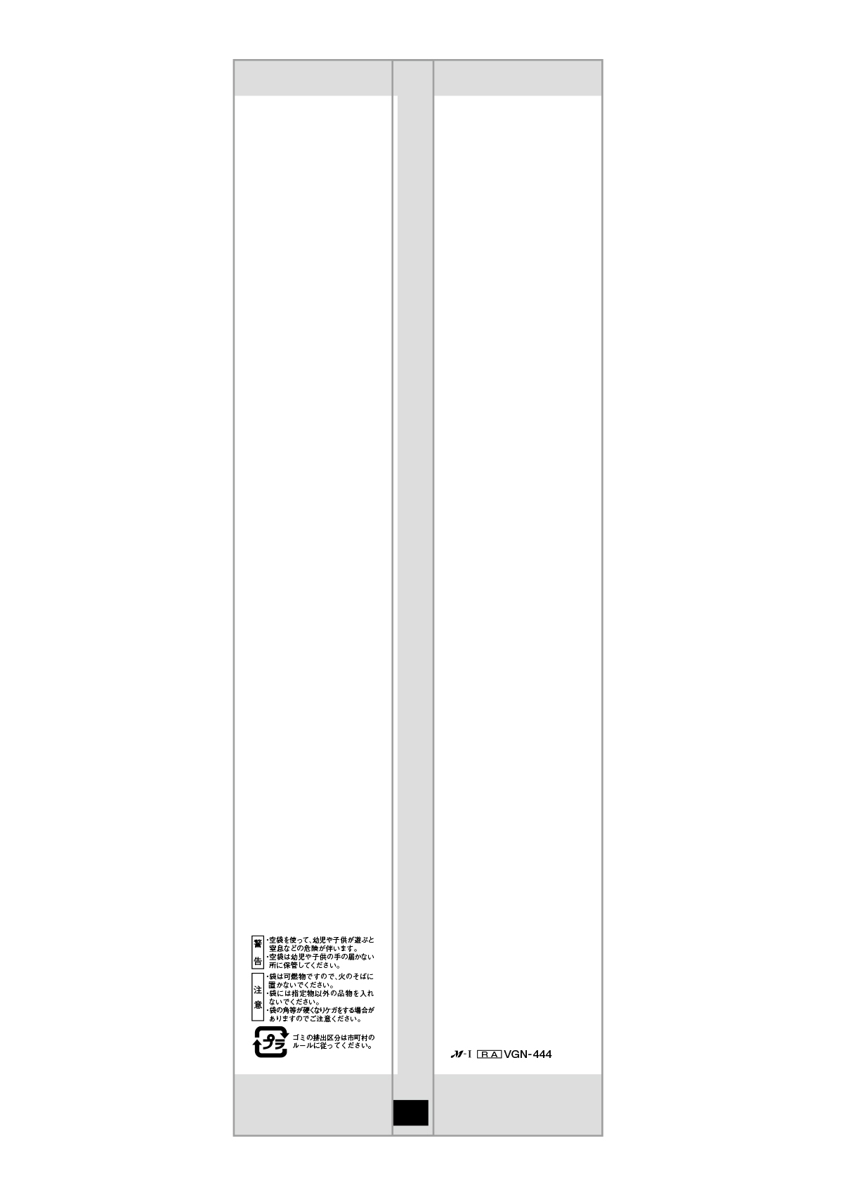 宮城産 だて正夢-3