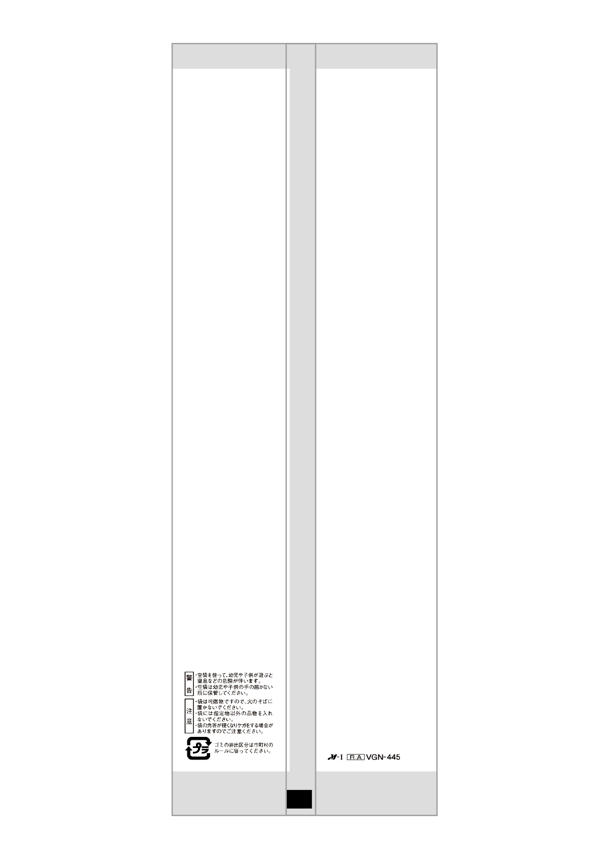 岩手産 銀河のしずく-5