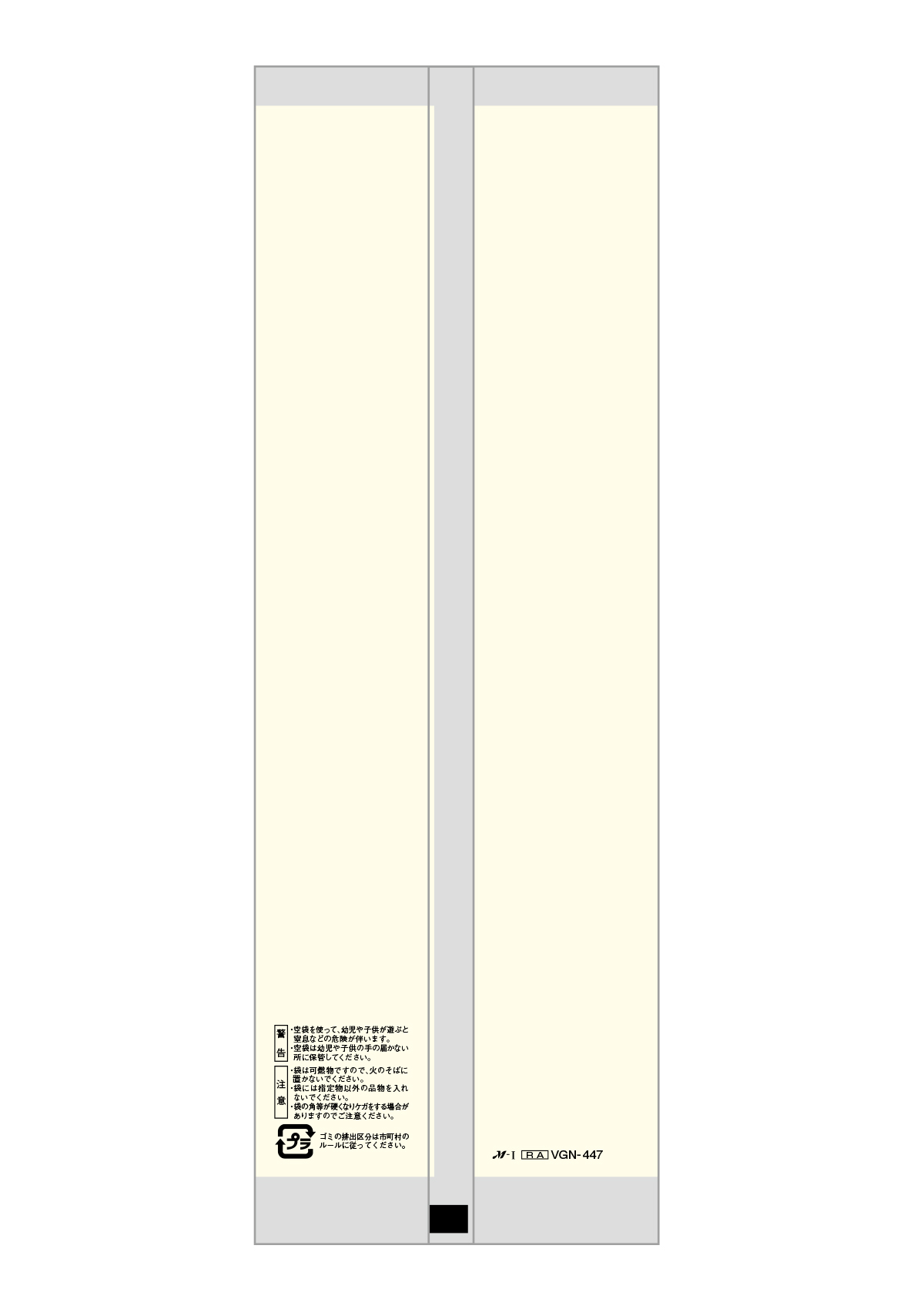 青森産 青天の霹靂-3
