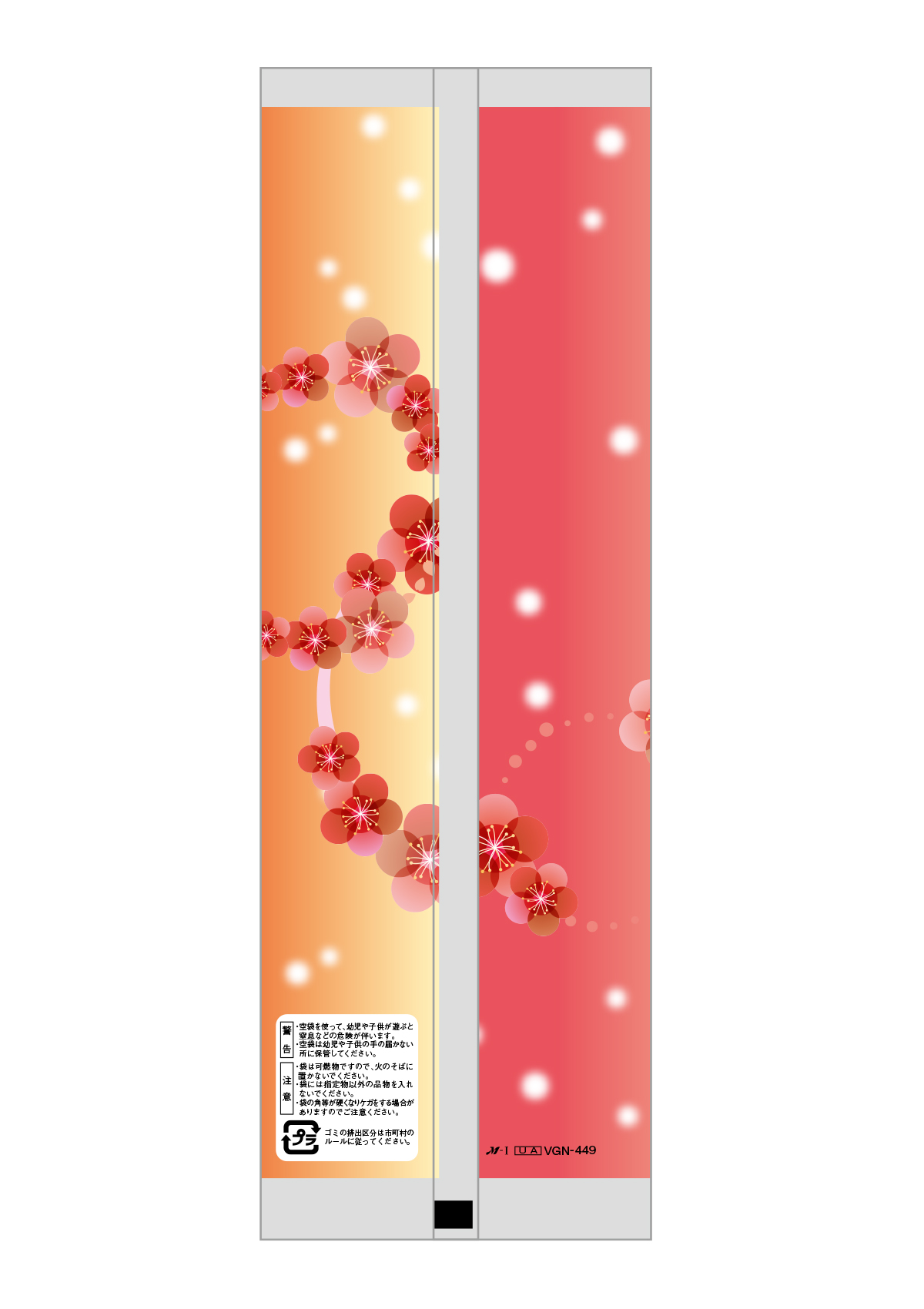 秋田産 あきたこまち ほんのり