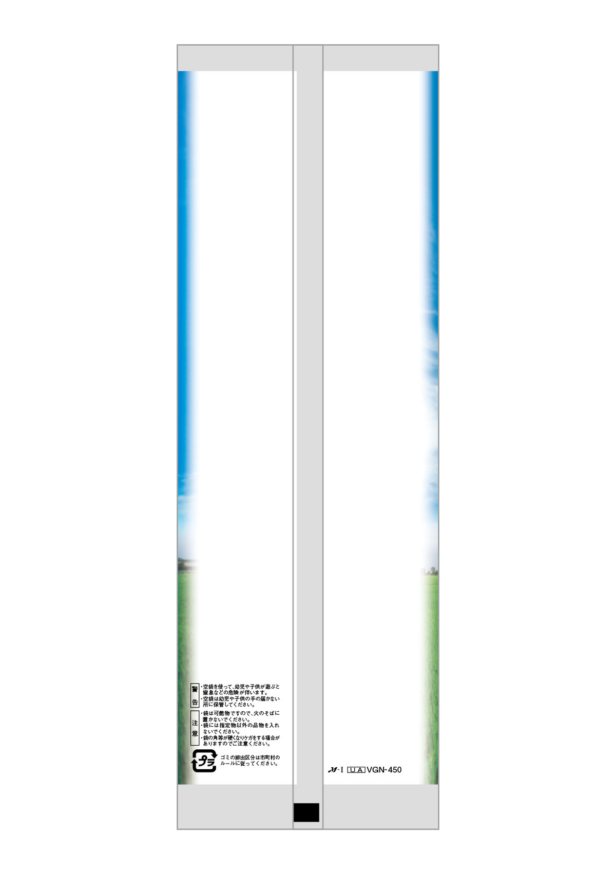 新潟産 こしいぶき 大空