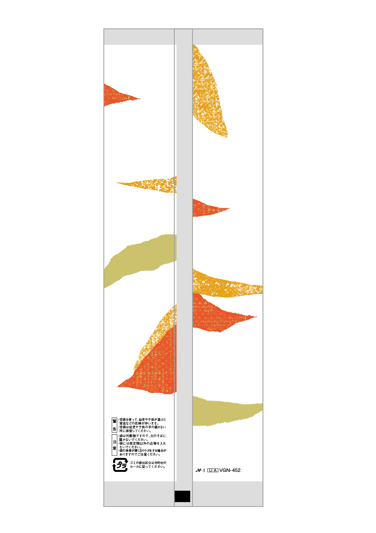 こしひかり 錦(にしき)