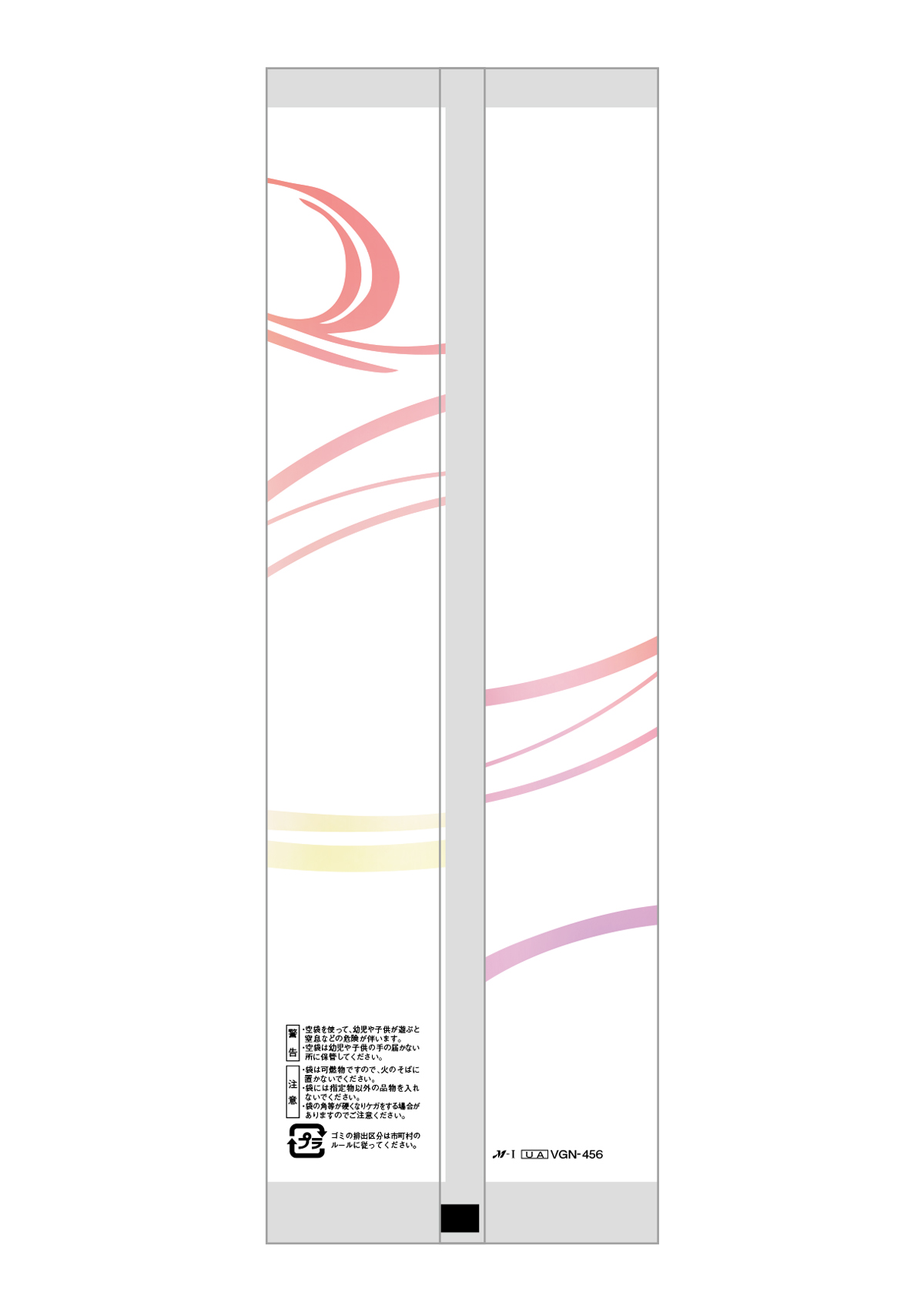 ひとめぼれ 優美(ゆうび)