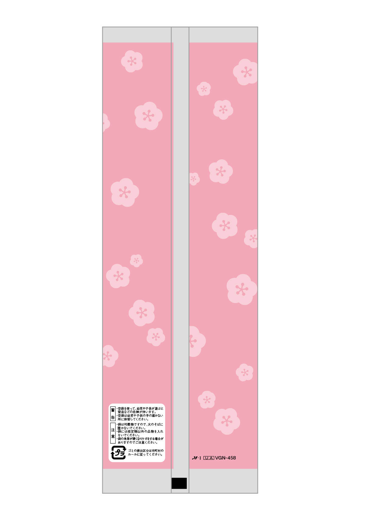 きぬむすめ こぼれ梅